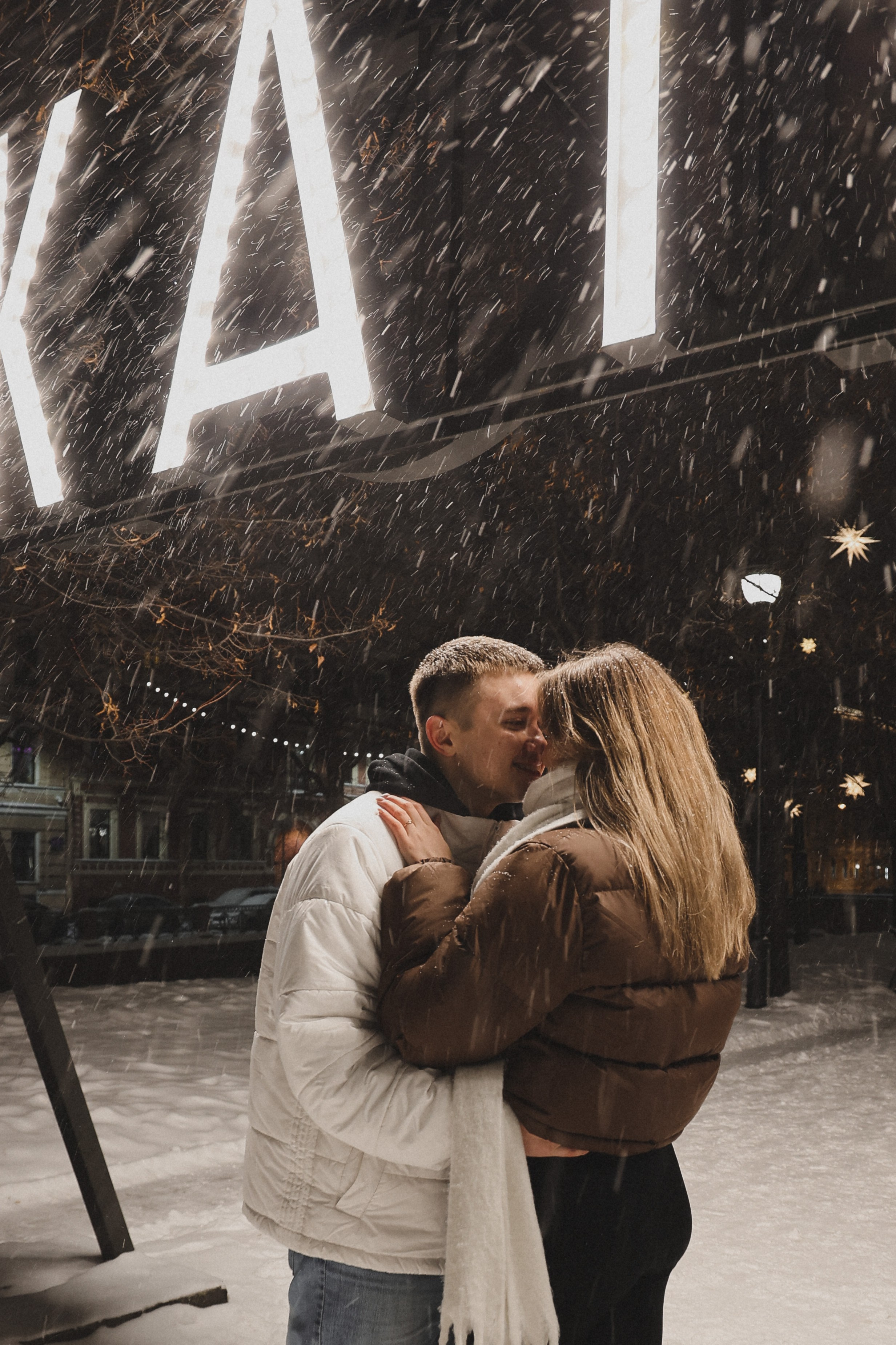 Ульяна и Максим. Свадебный фотограф в Москве и Санкт- Петербурге Алина Сараева