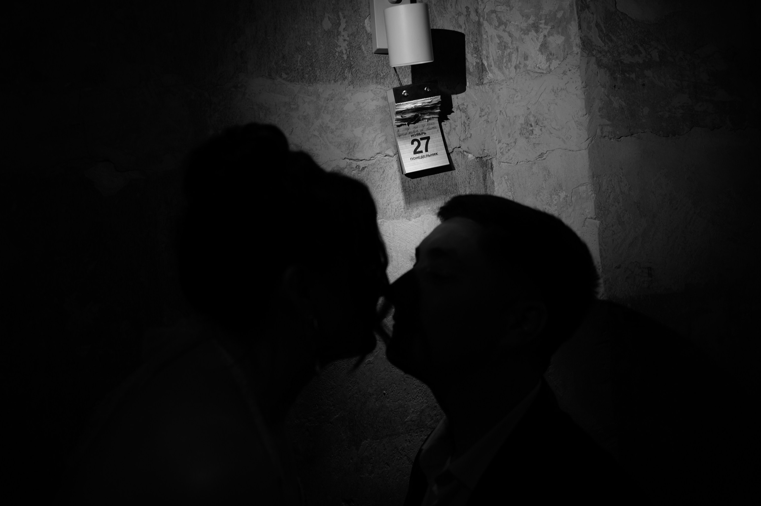 Свадьба Дима и Маргарита. Фотограф в Москве Илья Максимов