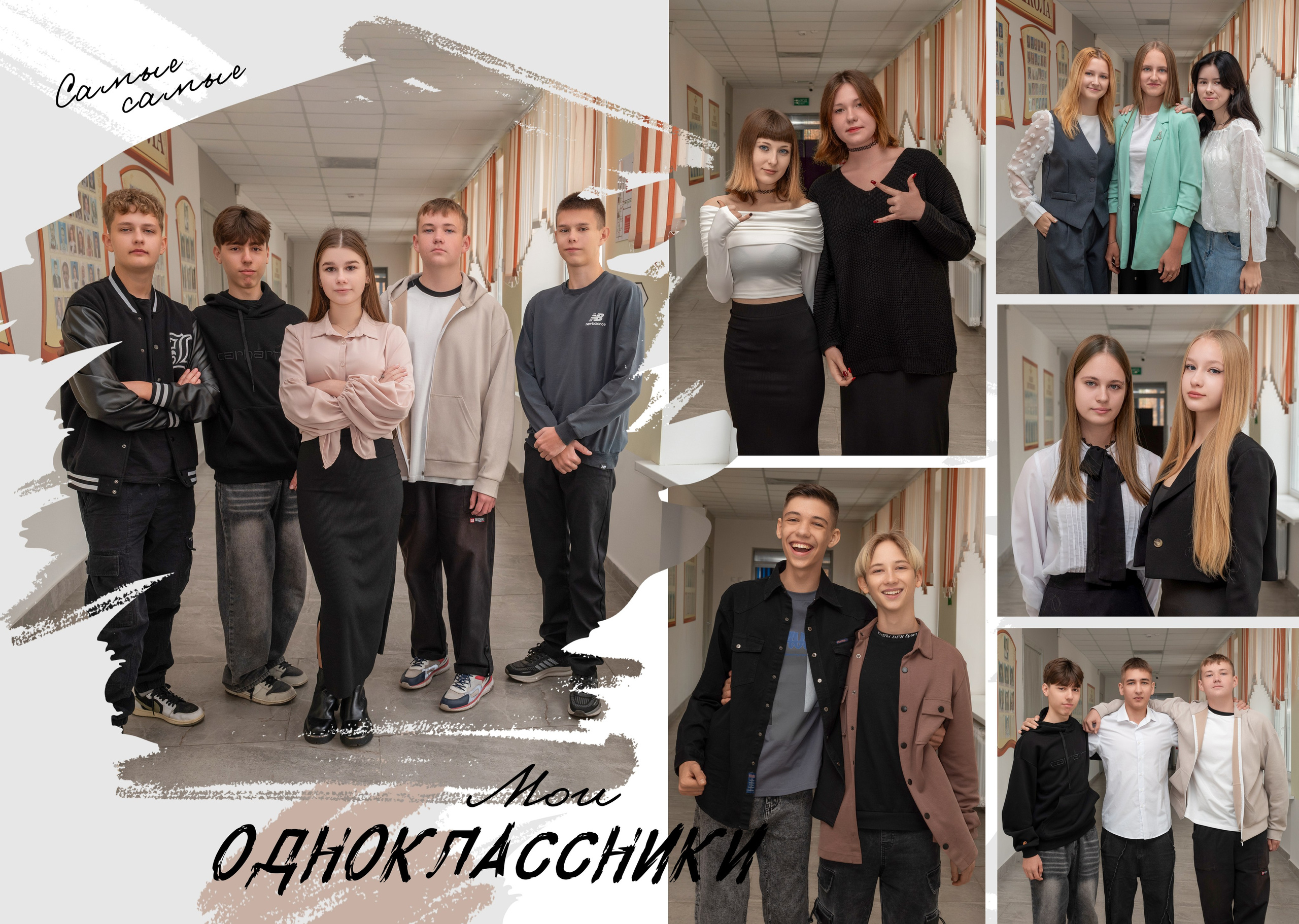 «Бест». Школьный фотограф в Валуйках. Фотосессии для выпускников и изготовление выпускных альбомов в городе Валуйки и в Белгородской области