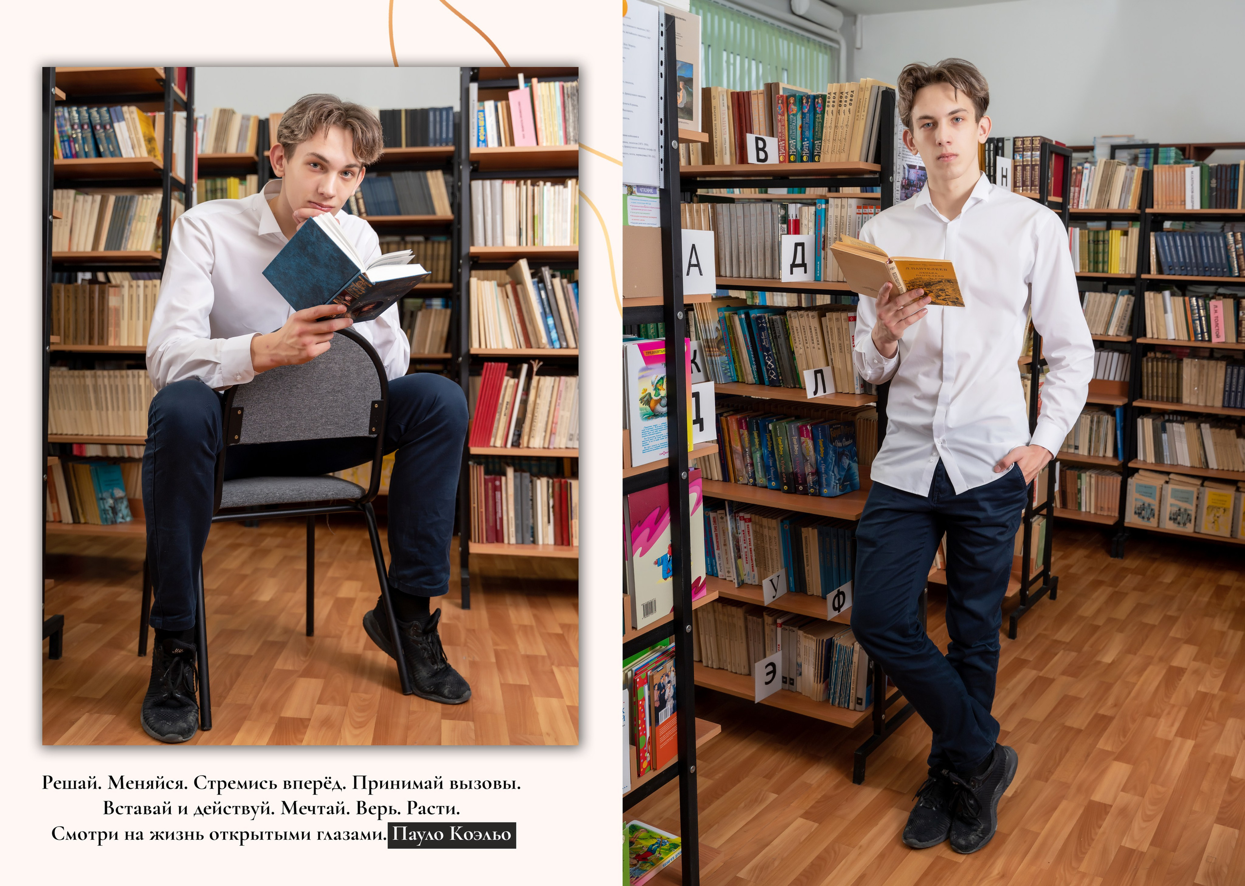 Школа 4-11 классы