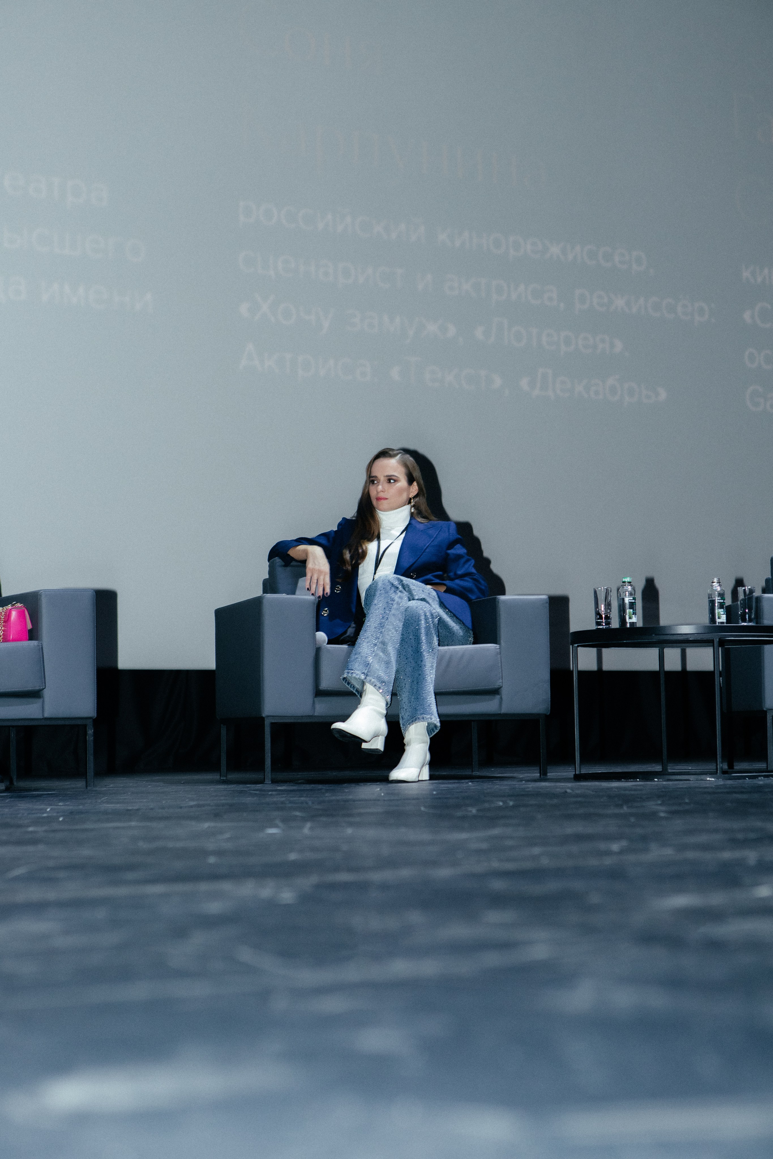 Конфереции. Фотограф в Москве Серегина Екатерина