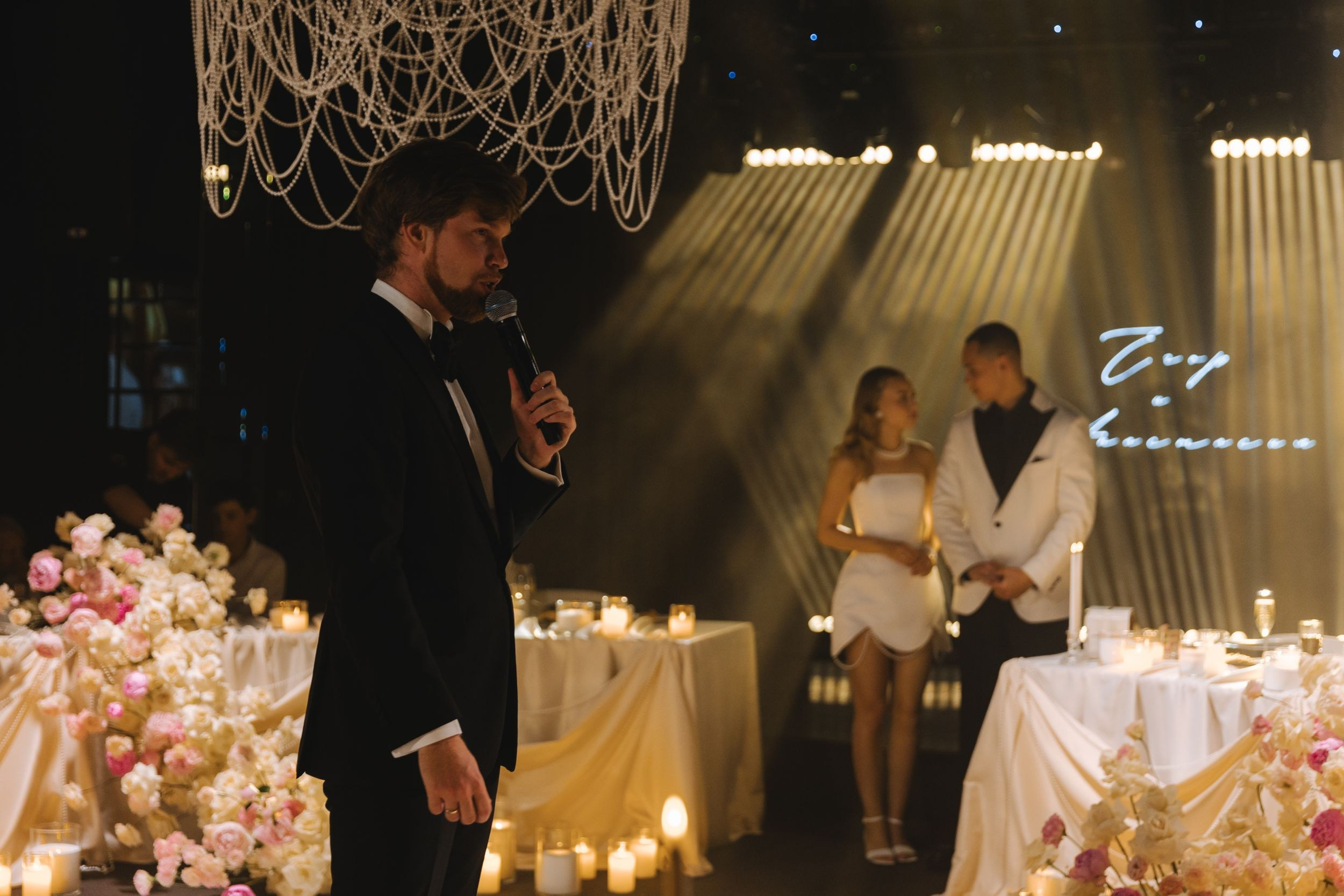 03.07.25 Егор и Анастасия. Свадебный организатор Екатеринбург