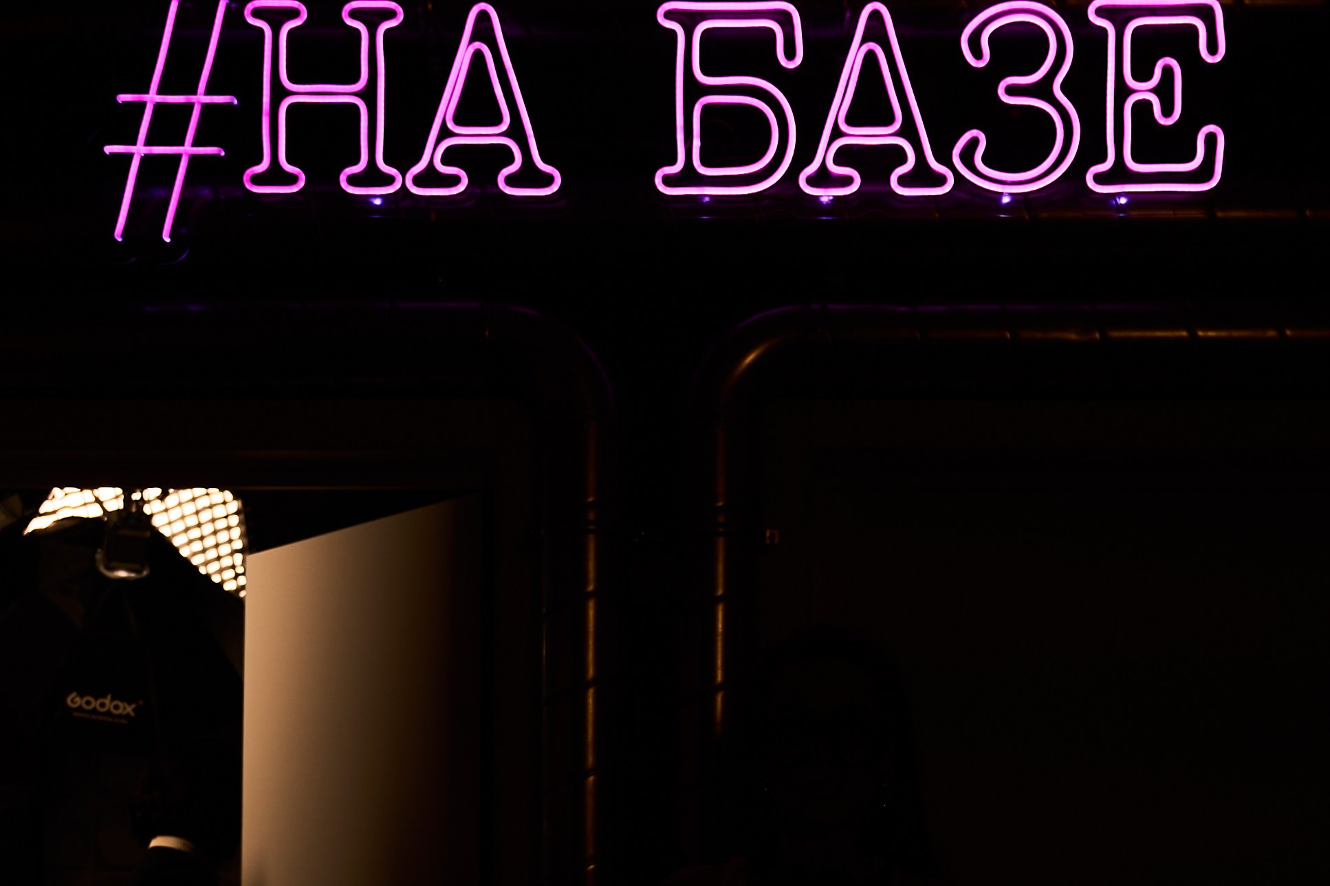 BAZA44. ФОТОГРАФ И ВИДЕОГРАФ КСЕНИЯ ПЕТРОВСКАЯ