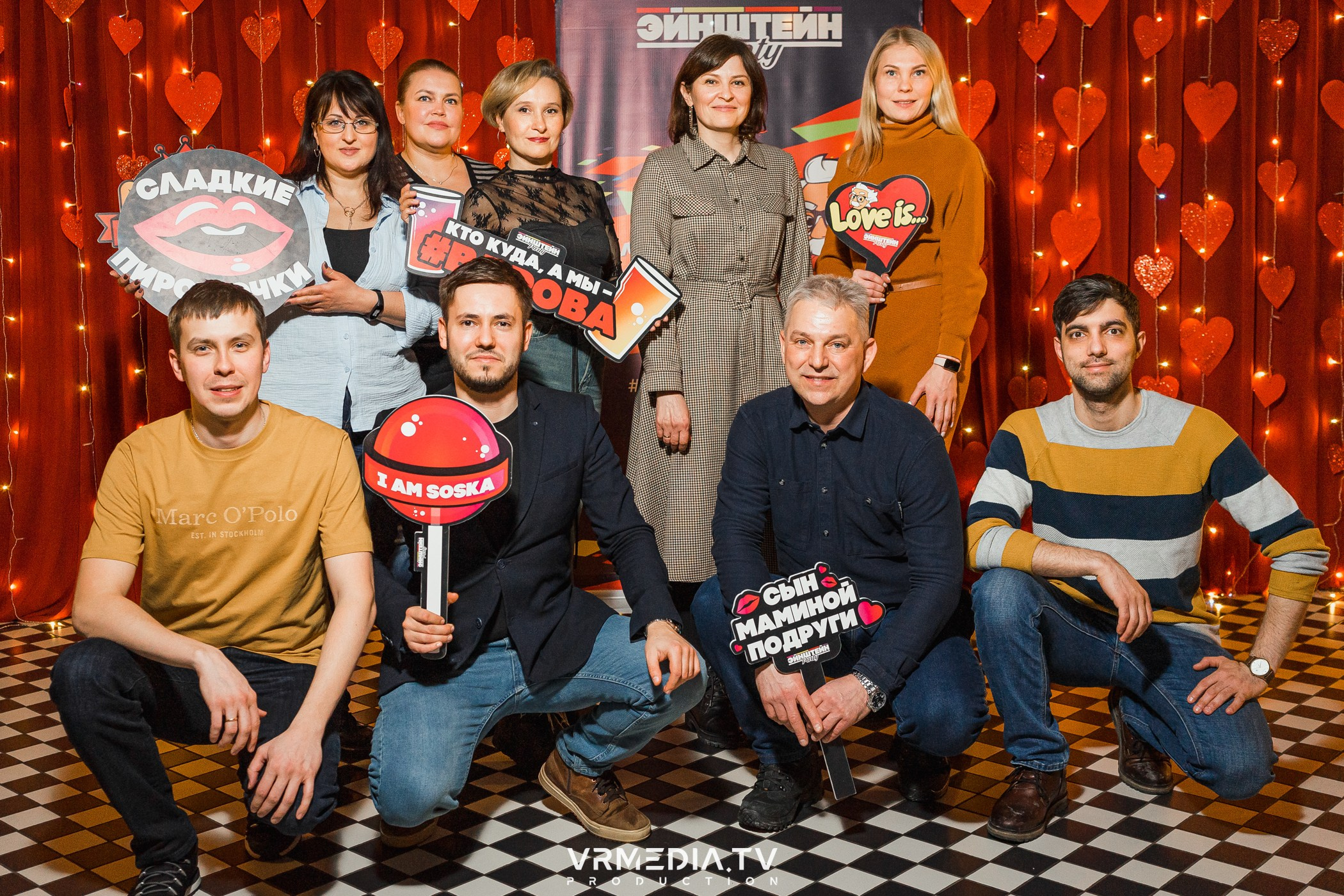 Эйнштейн party в ресторане «Мюнхен»