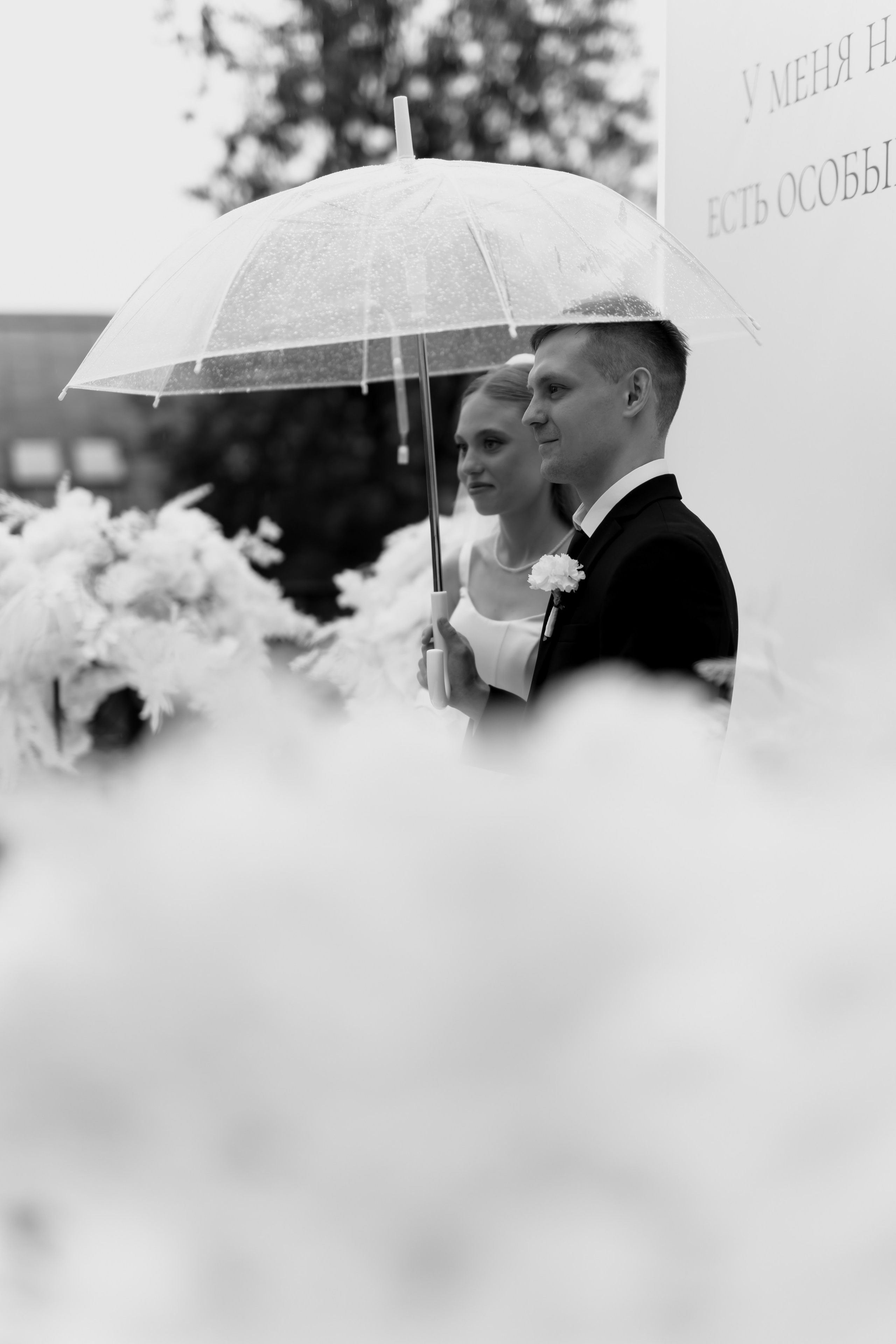 Свадьба Кирилла и Полины. Фотограф Кольчугино/Владимир/Москва Елизавета Иода