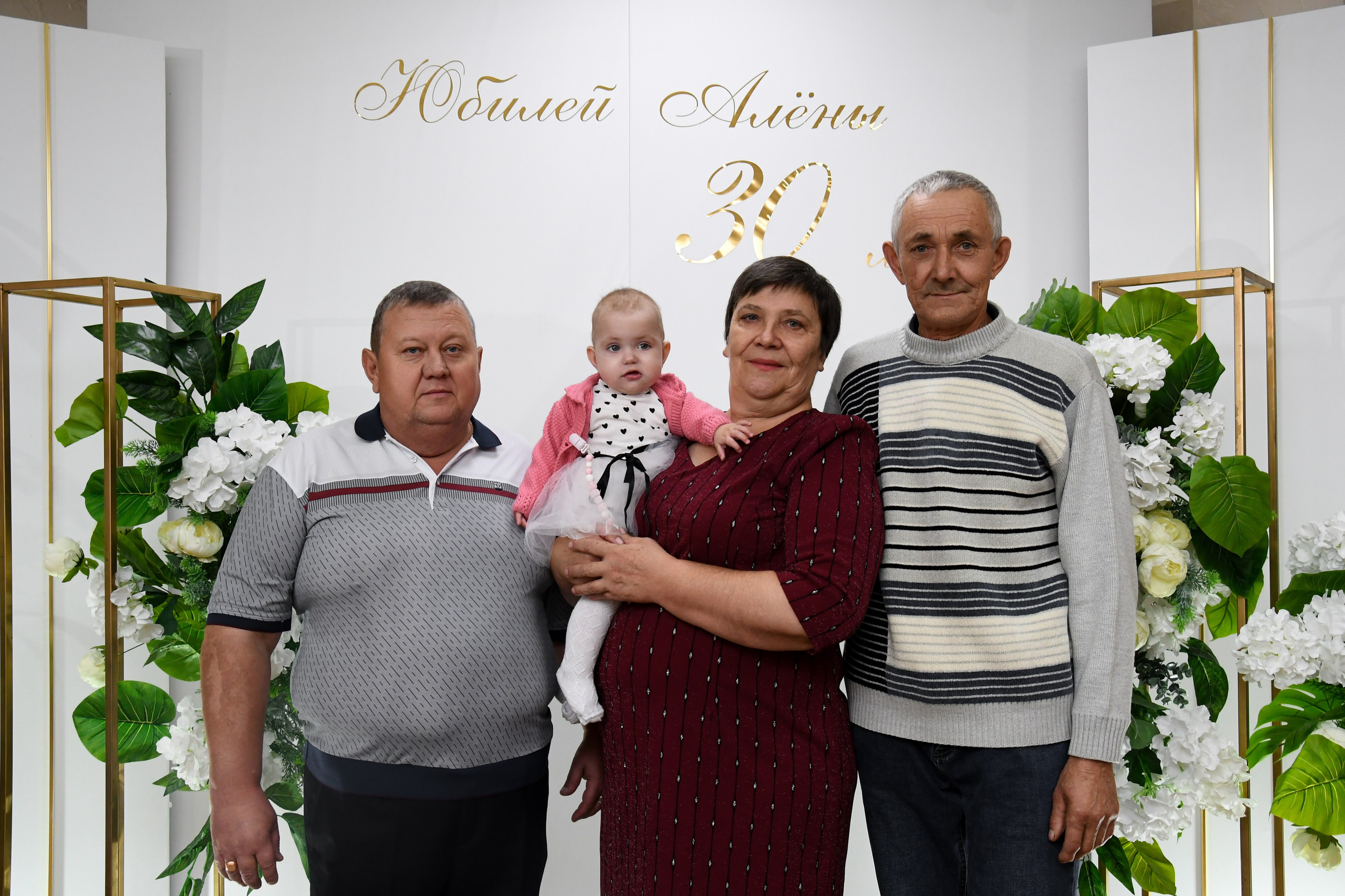 Юбилей. Фотограф Оренбург I Кристина Подольская