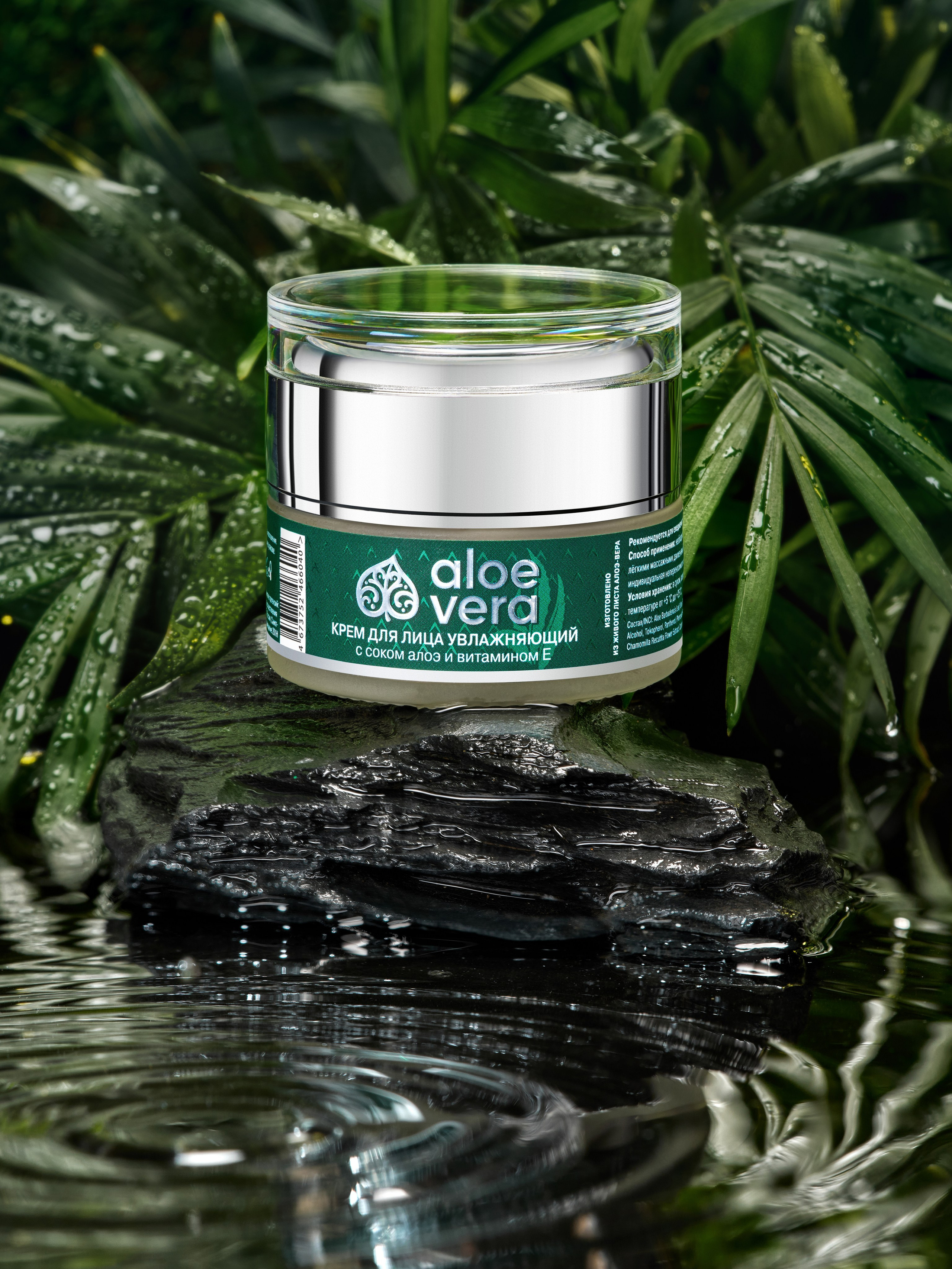 Рекламная фотография. Рекламная фотография. Обучение фотографии. Фотограф Жан Гаспарян