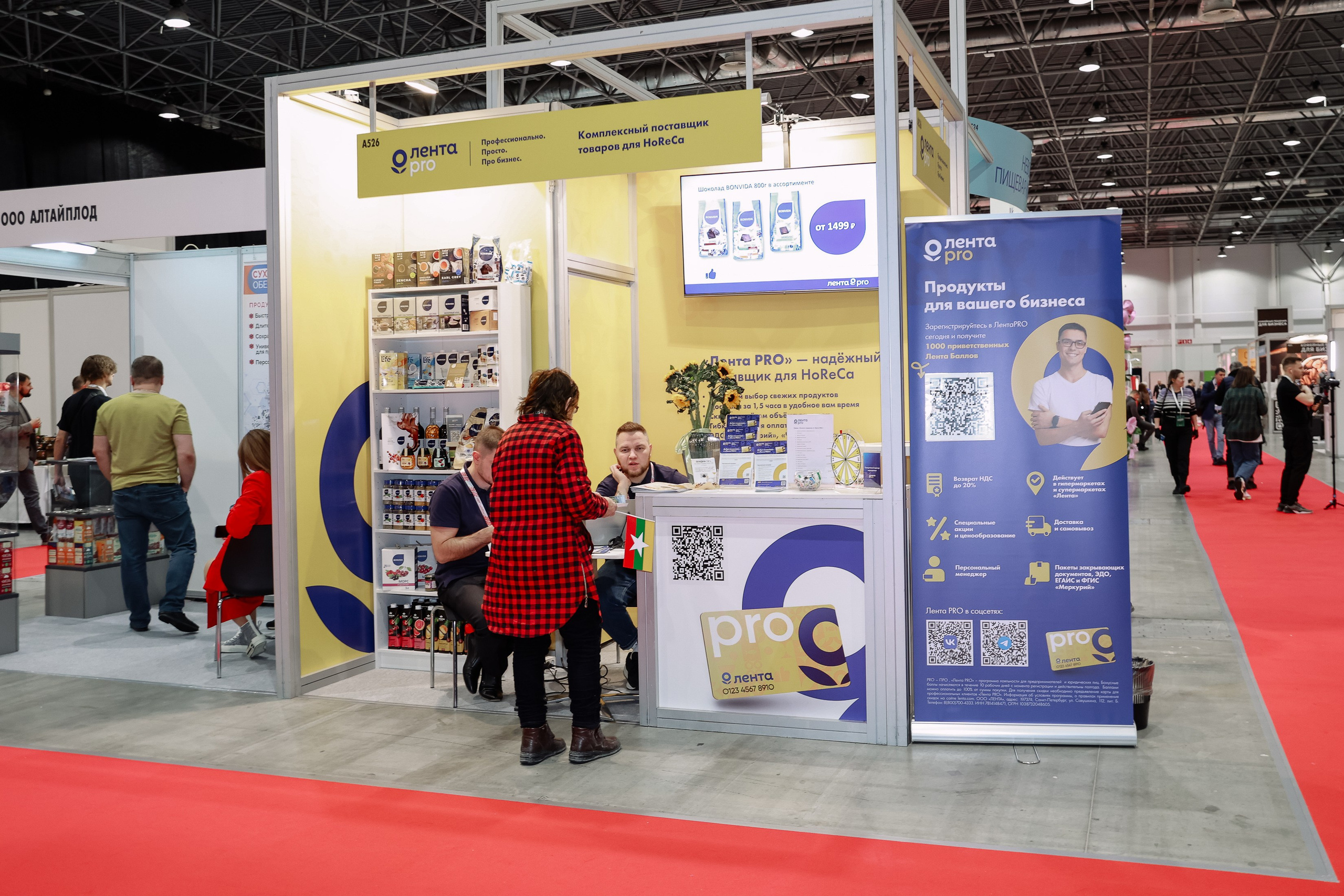 Дни ритейла в Сибири 2025. Фотограф Юлия Мальцева