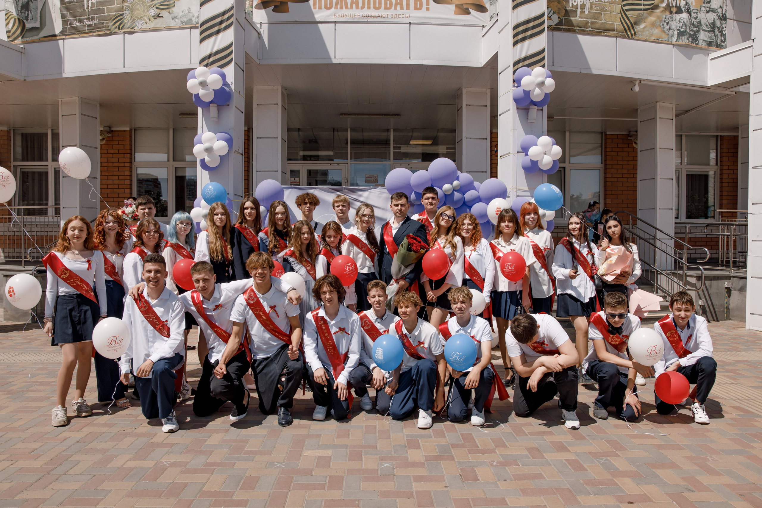 Школа 107 г. Краснодар. Выпускные альбомы в Краснодарском крае