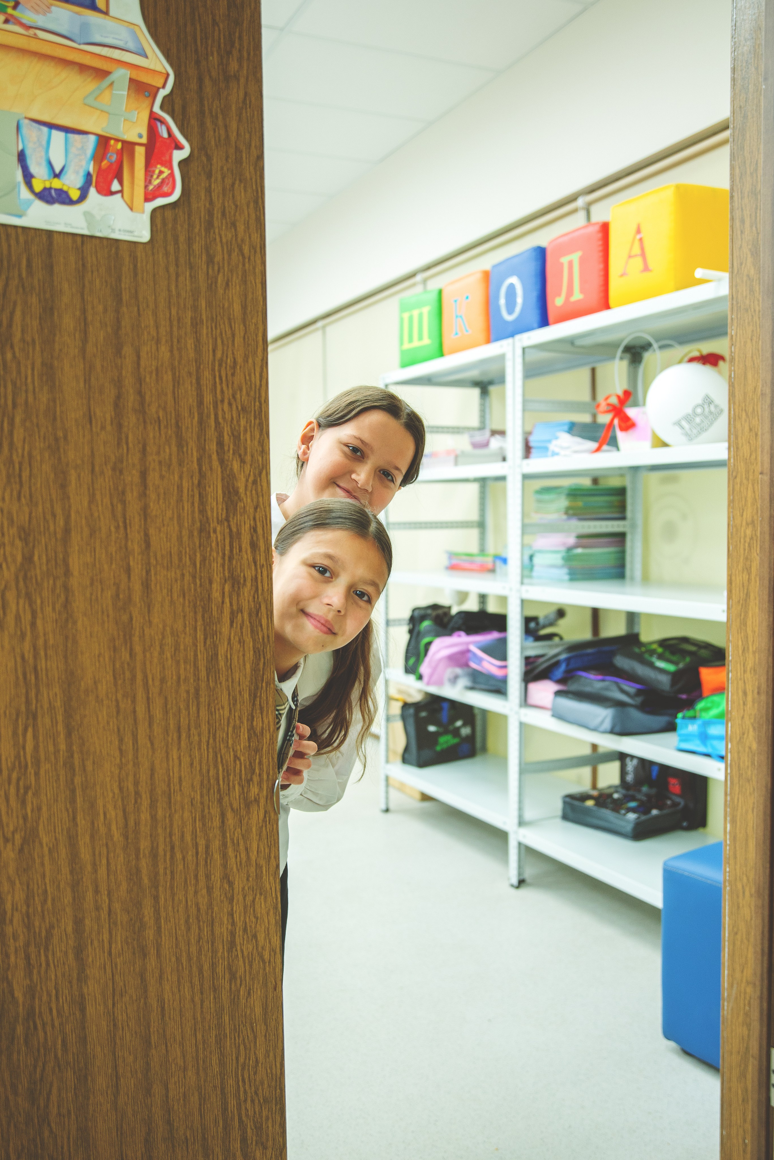 Альметьевск, 4 класс. Главная