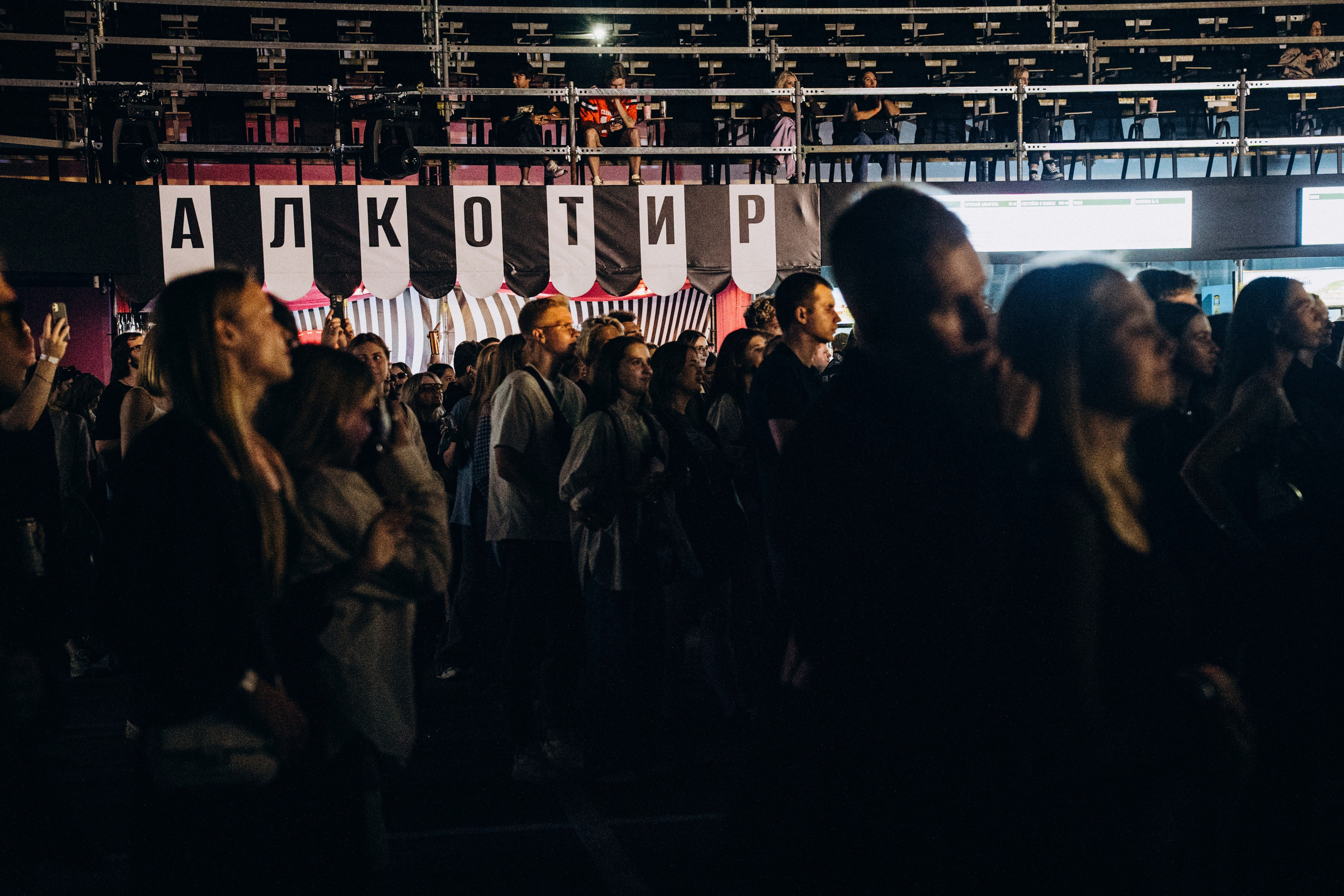 ЛСП | Roof Life. Фотограф в Воронеже Ольга Космодемьянская