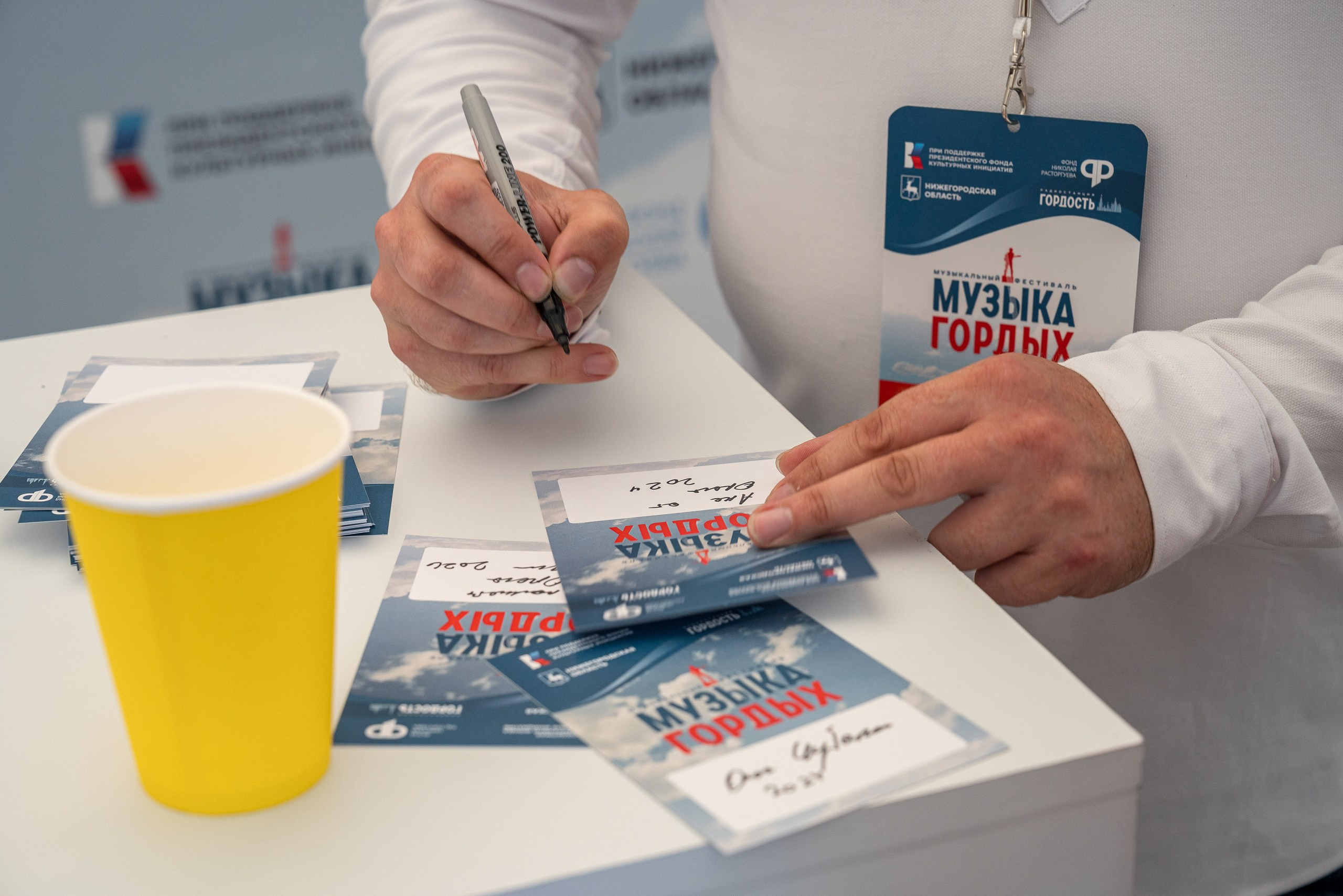 Музыка Гордых. Sunnyman