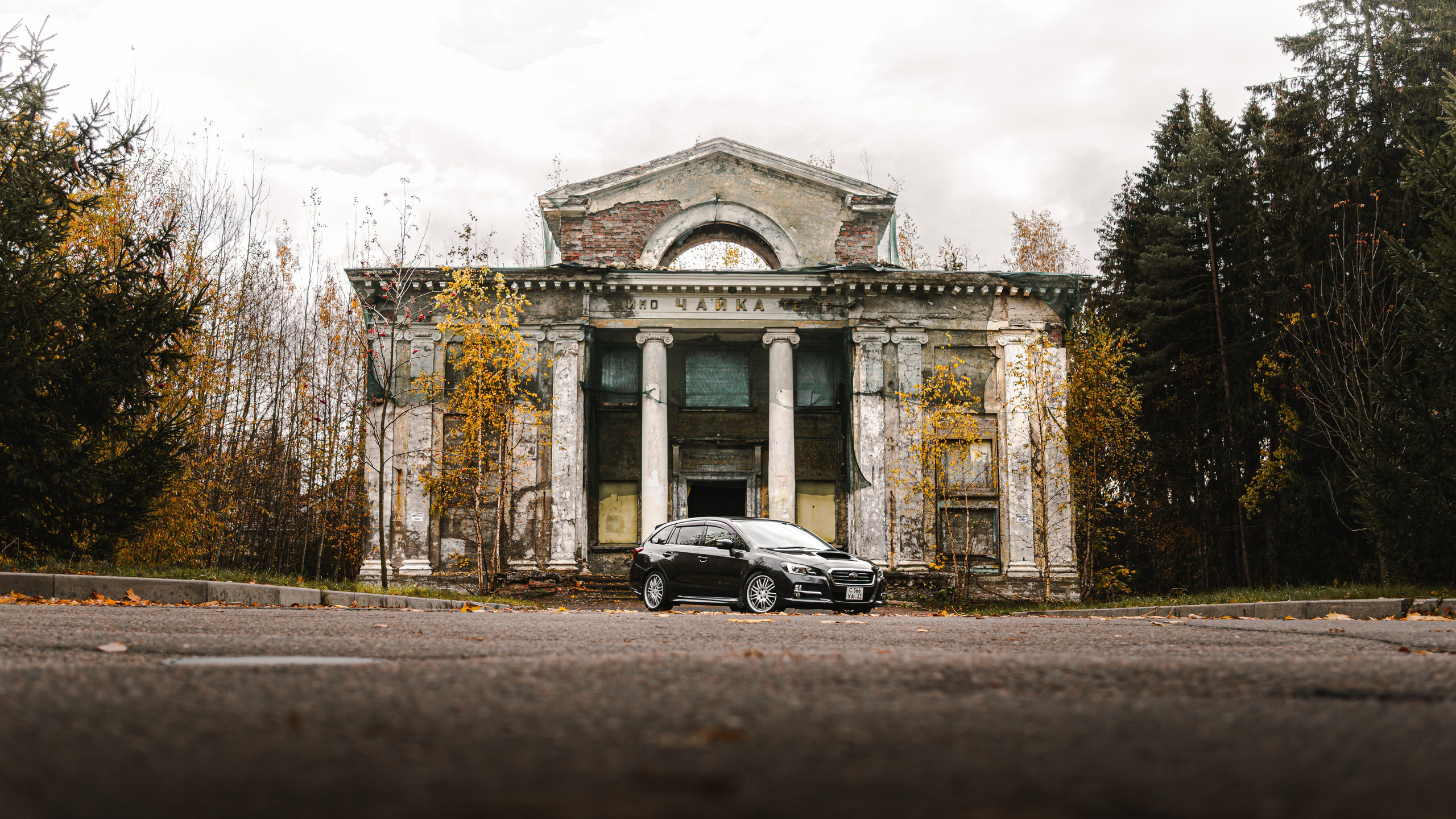 Ford в листве. Valya Fleks