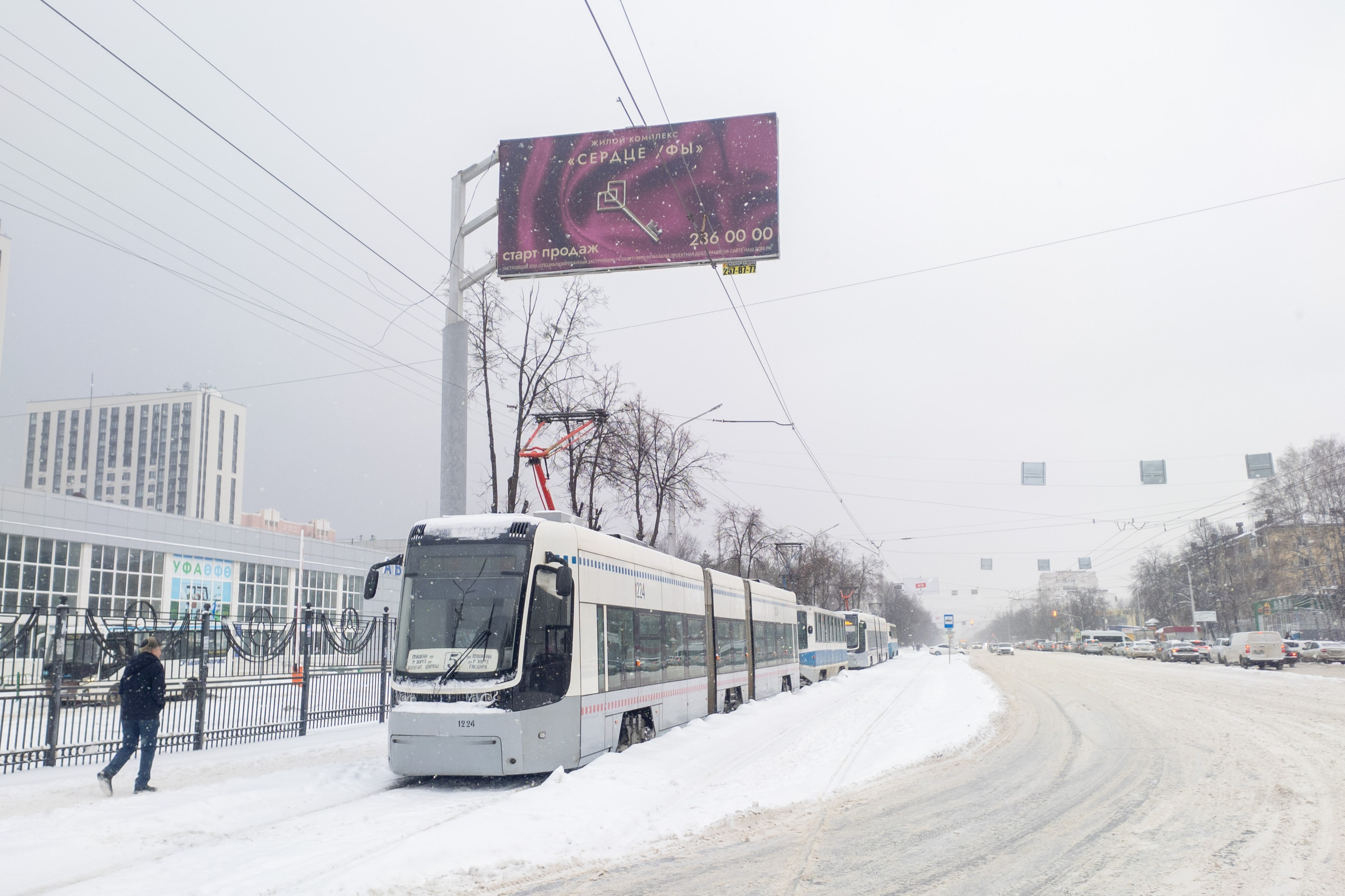 Уфа. Фотопрогулка. Олег Романов. Мастер фото по спорту