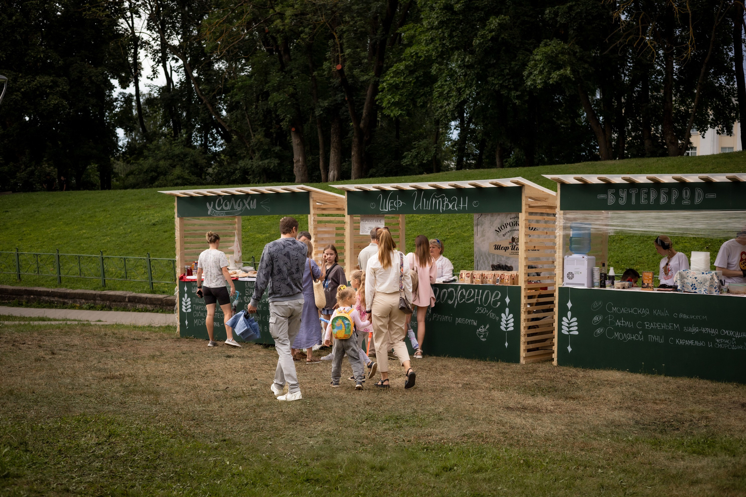 ЛУКОВ ФЕСТ 2024 ДЕНЬ 1. Главная