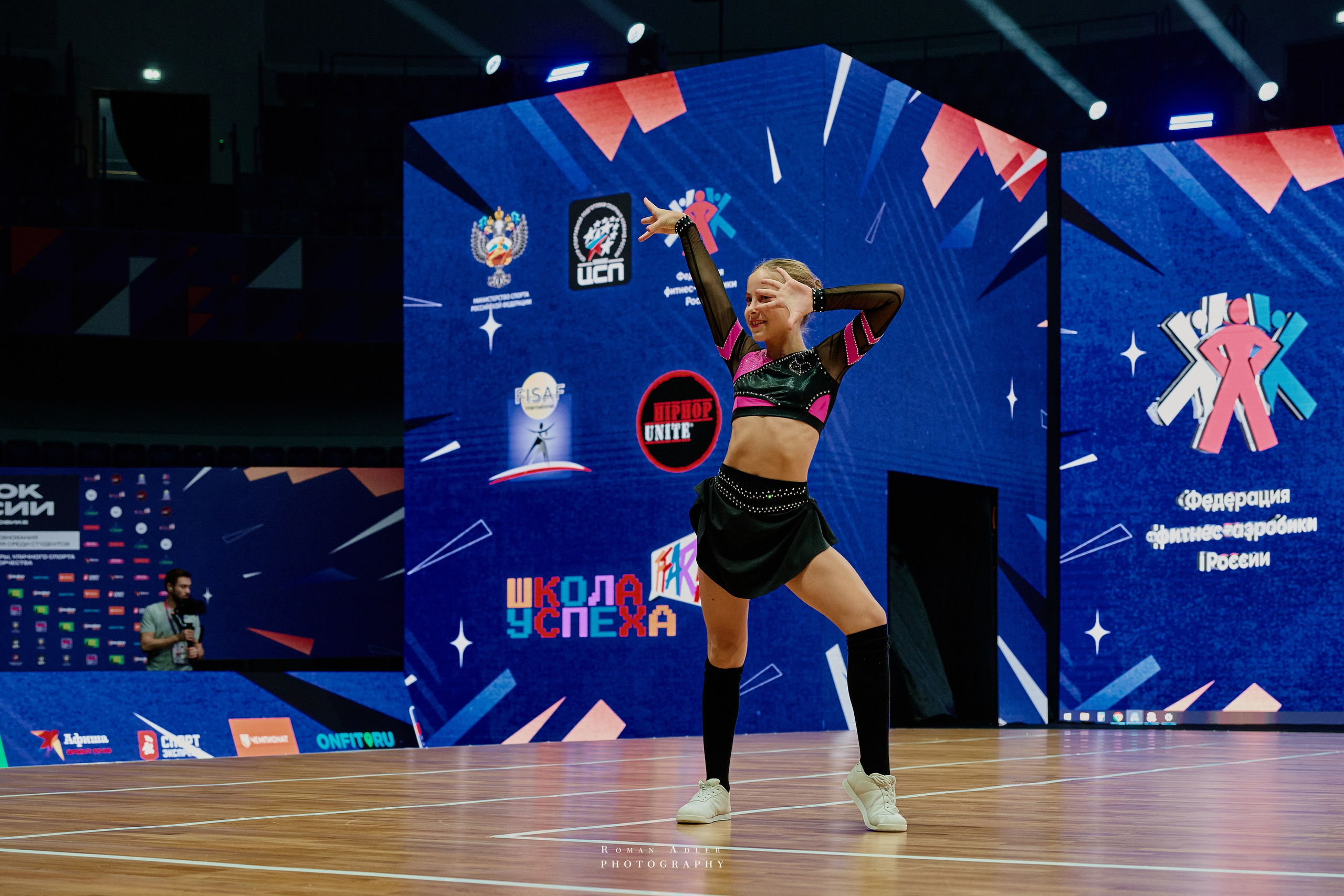 Кубок России по фитнес аэробике 2024. Фотограф Роман Адлер