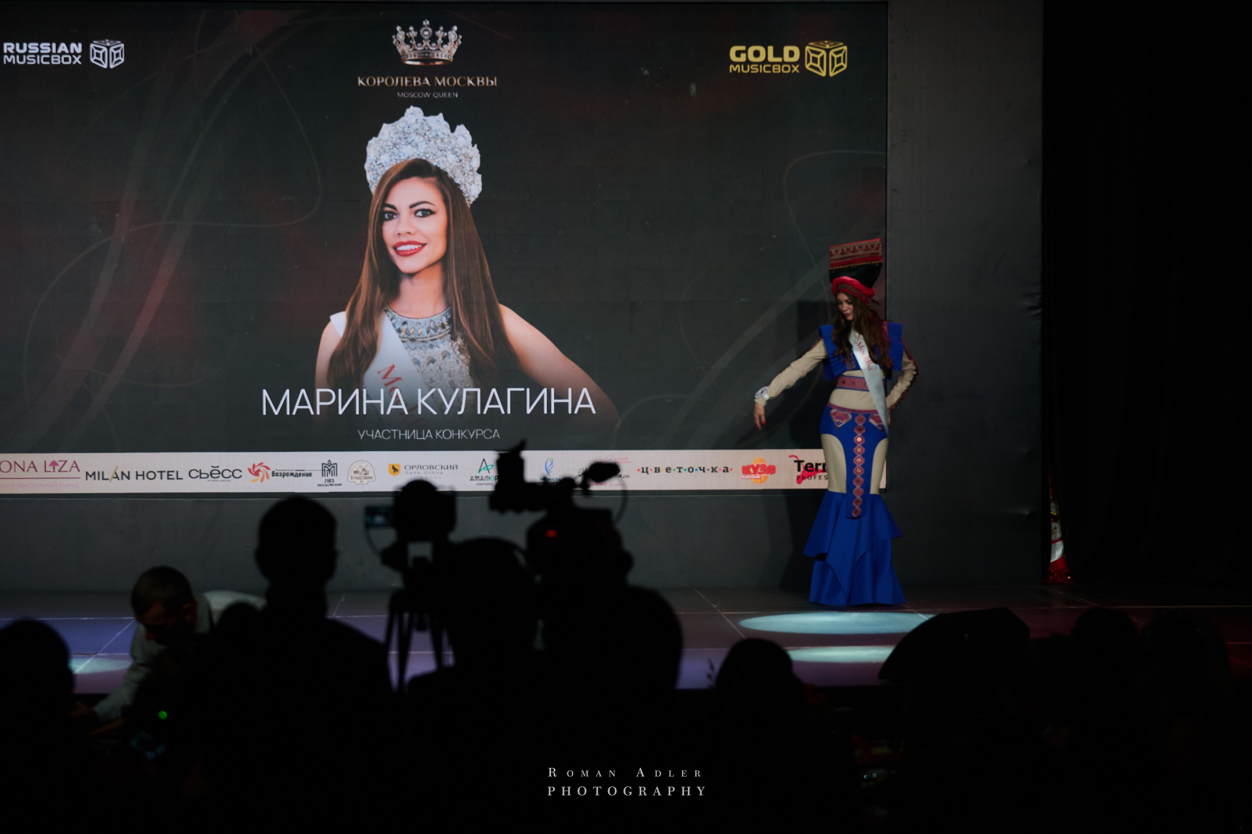 Королева Москвы и Московской области. Фотограф Роман Адлер