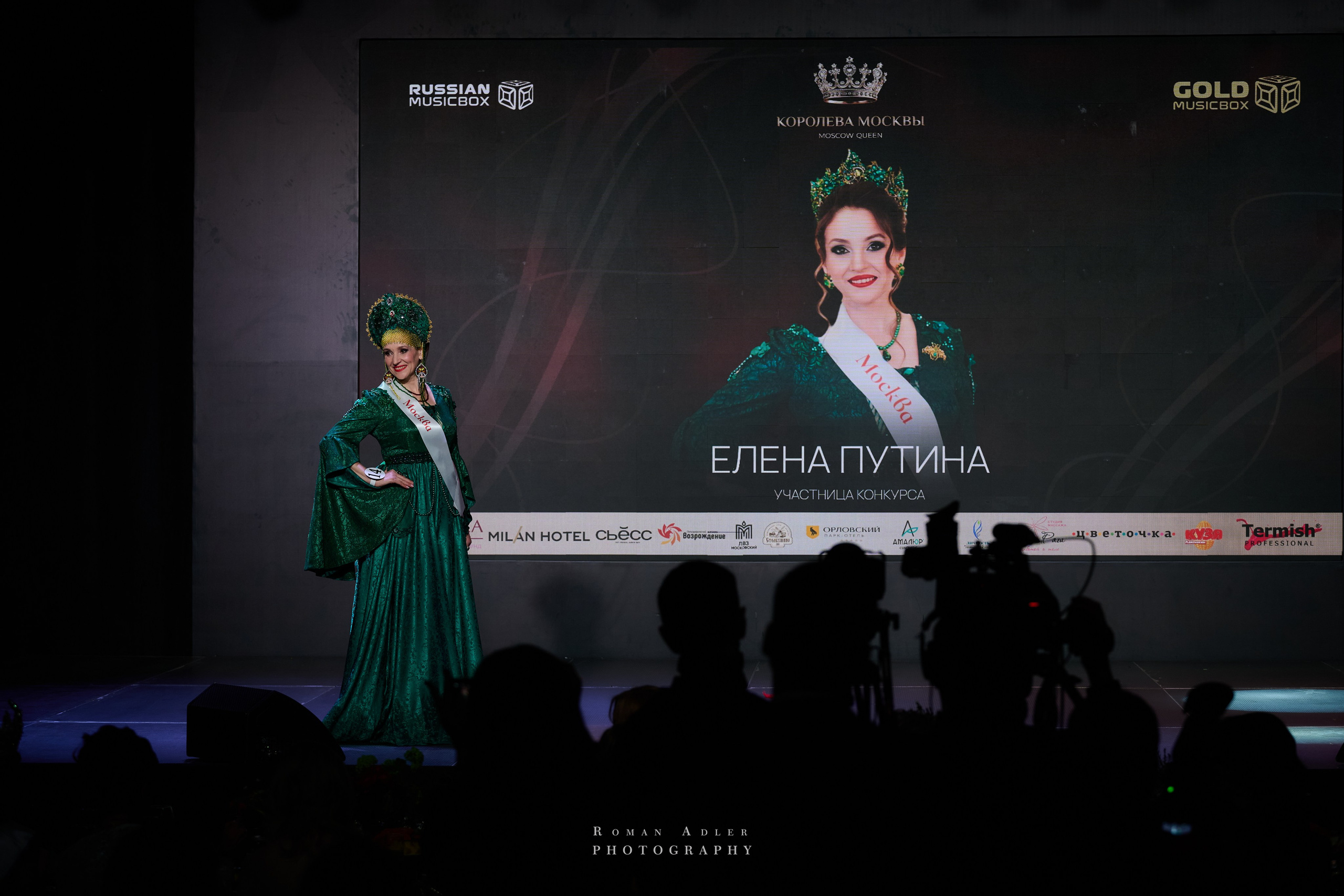 Королева Москвы и Московской области. Фотограф Роман Адлер