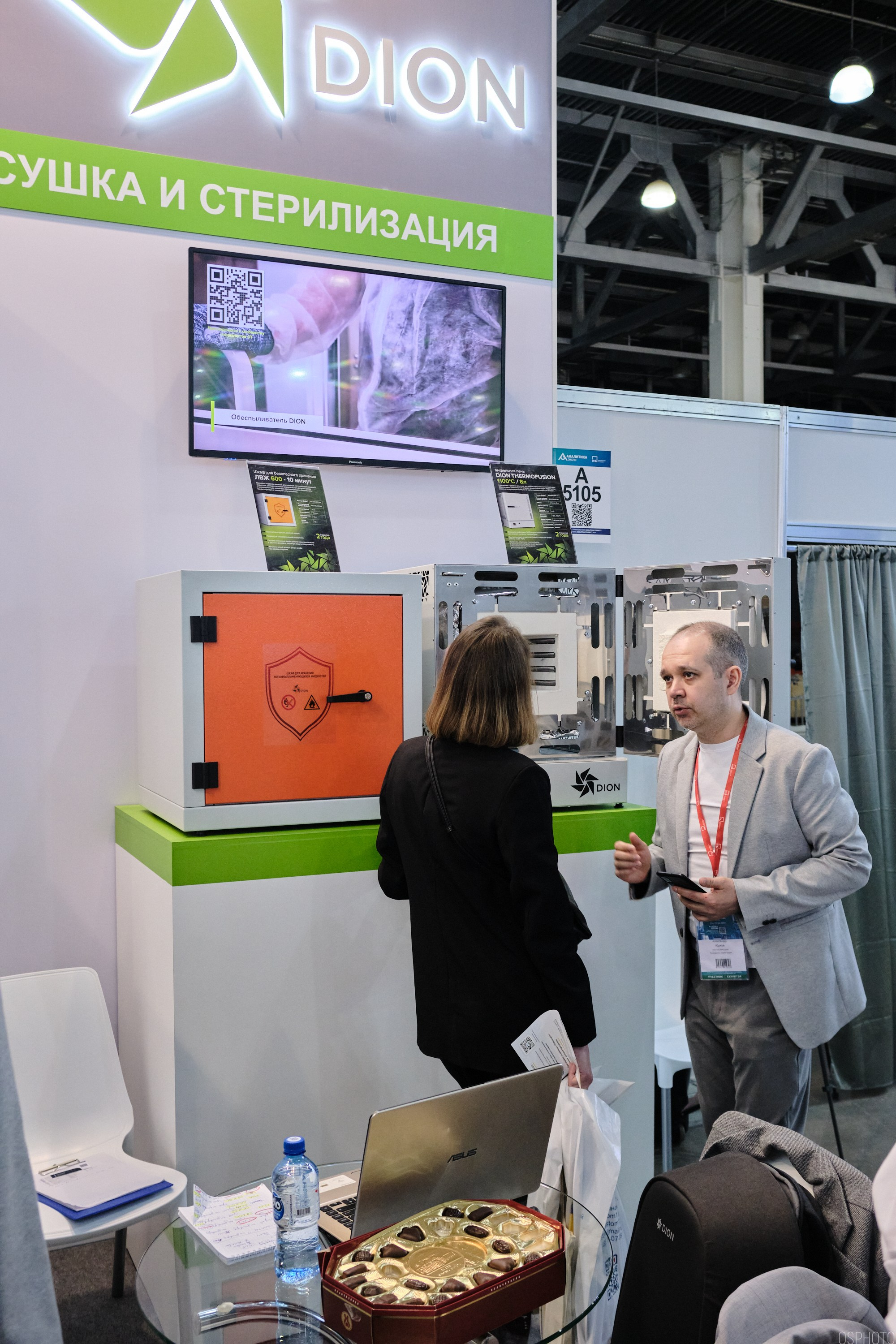 Аналитика Экспо | Крокус Экспо. OSPhoto