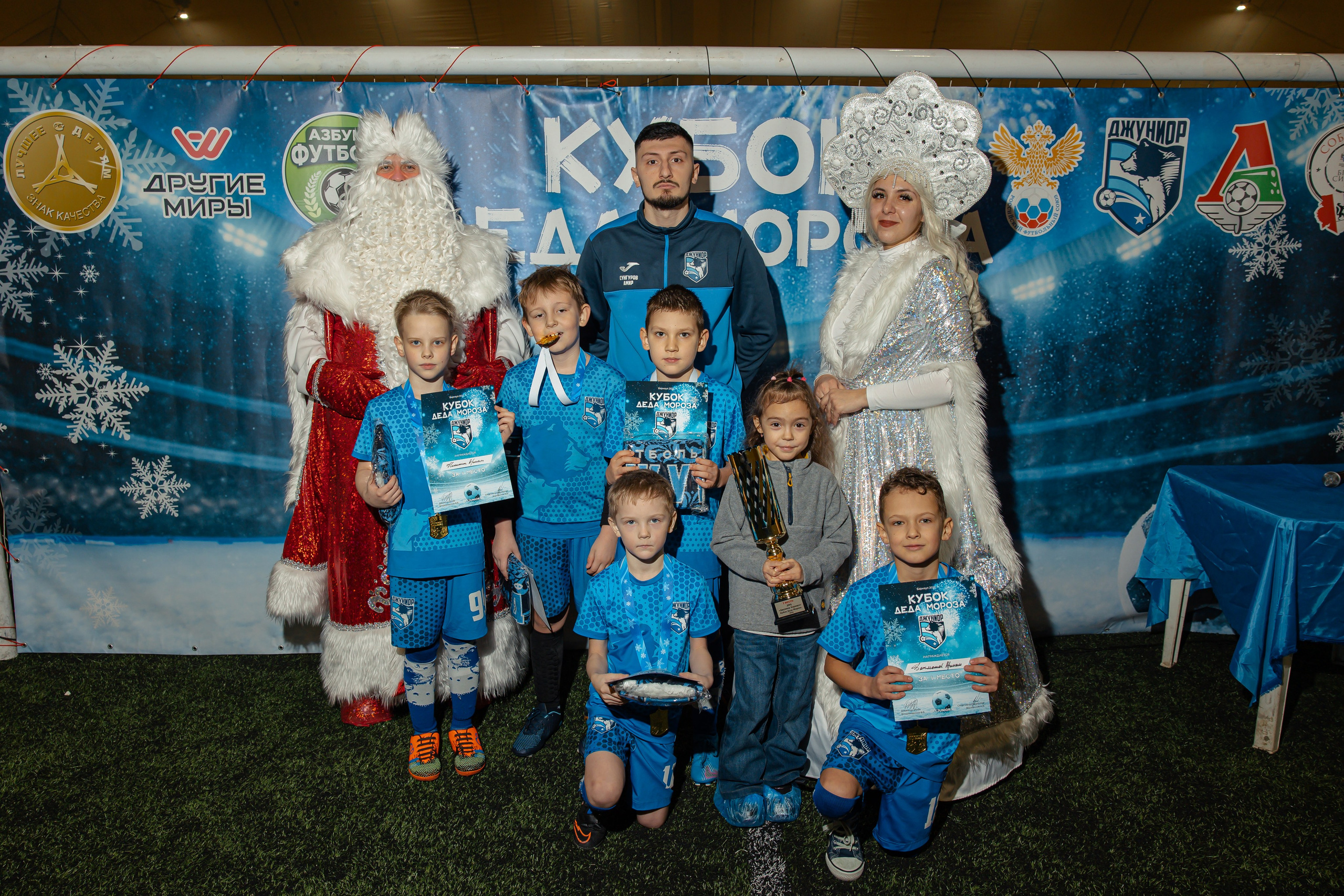 Турнир «Джуниор». Фотограф Вячеслав Фарунин