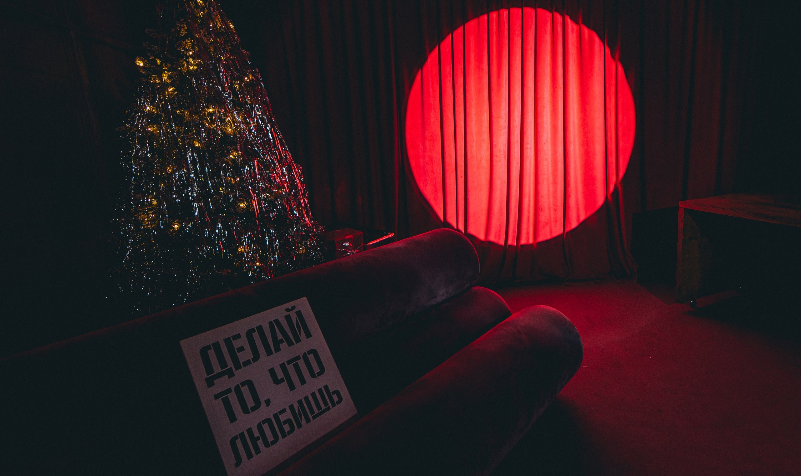 Новогодняя фотосессия в Туле. Портретный, семейный, свадебный фотограф. Бизнес, контент съёмка. Тула