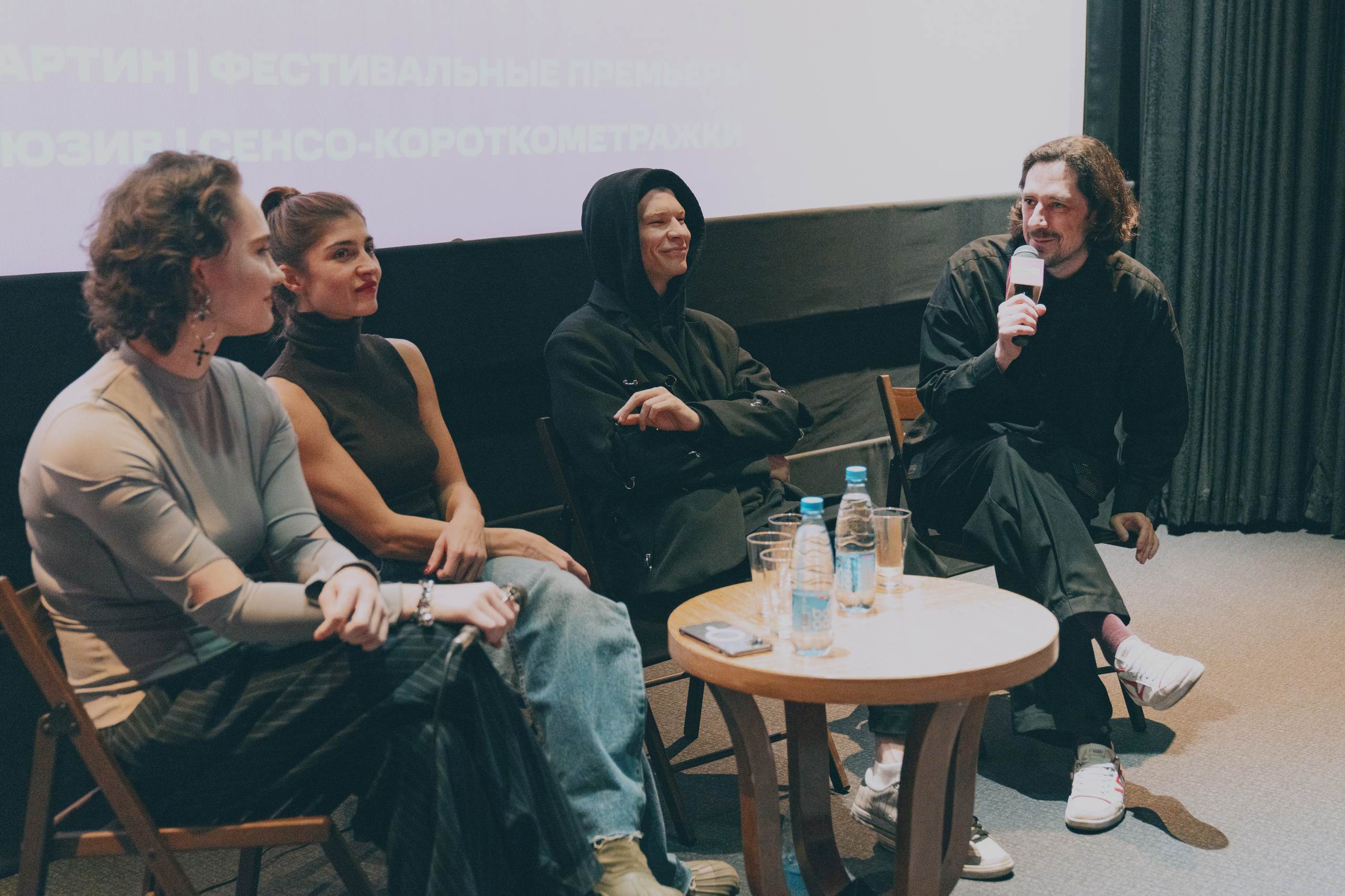 Мероприятия