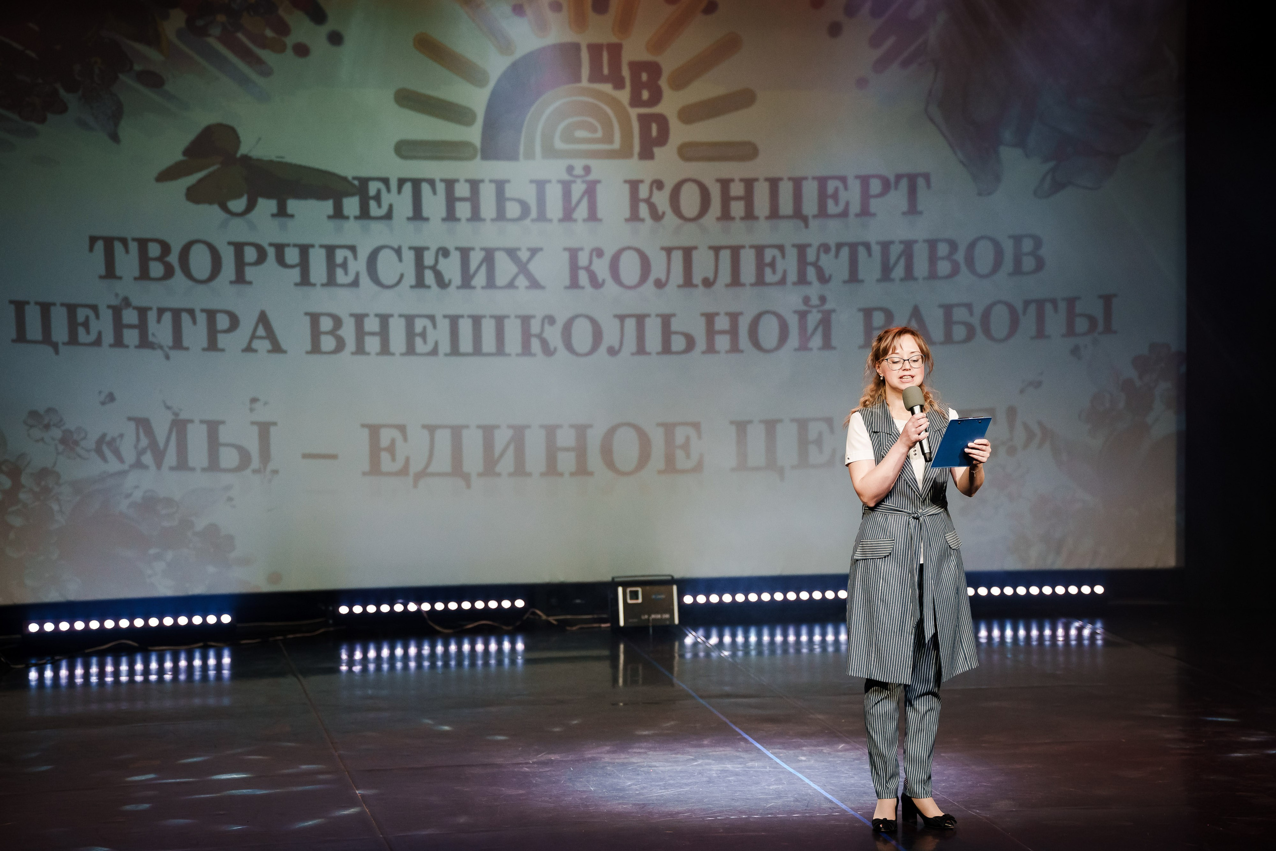 Концерт центра внешкольной работы г. Ростов. Репортажный фотограф Сергей Сажин г. Ярославль