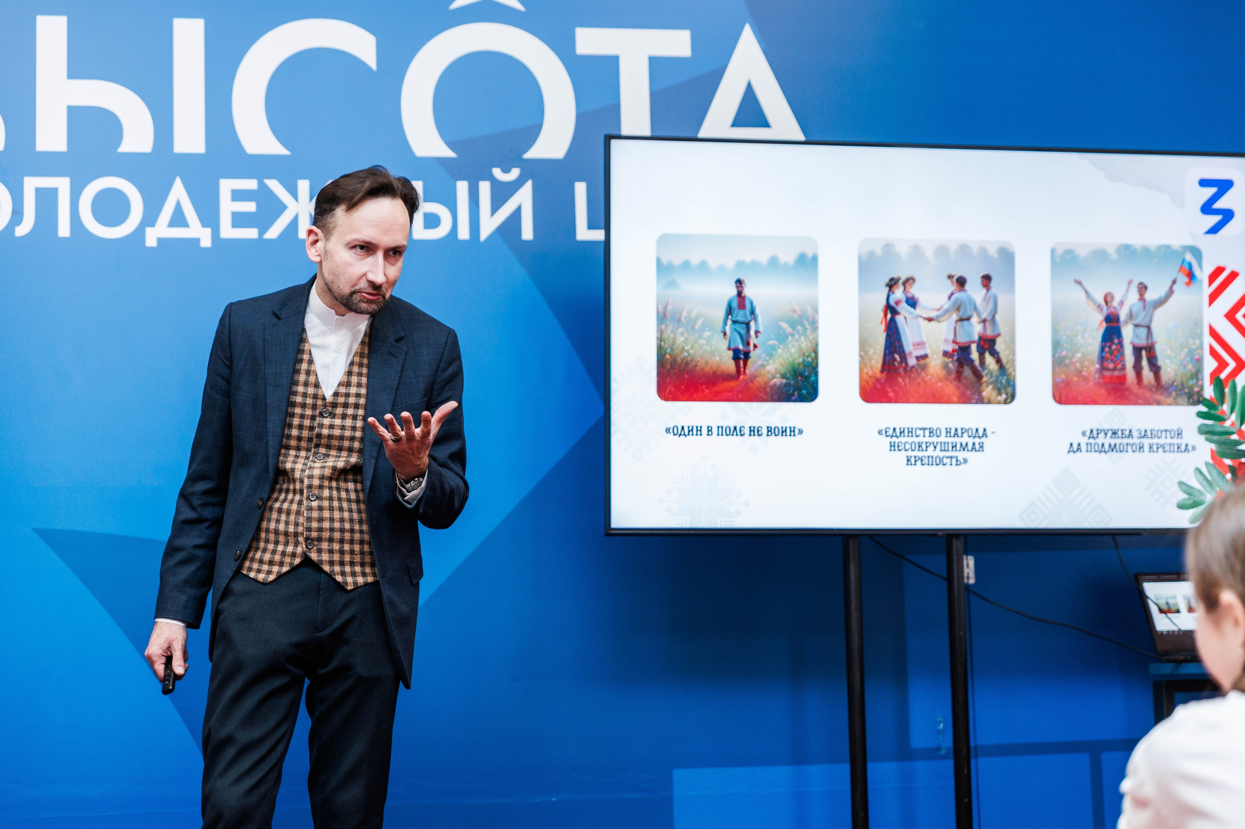 МЦ ВЫСОТА. ФЕСТИВАЛЬ ПОСВЯЩЕННЫЙ ГОДУ ЕДИНСТВА В РОССИИ. Фотограф Нижний Новгород Игнатьева Виктория