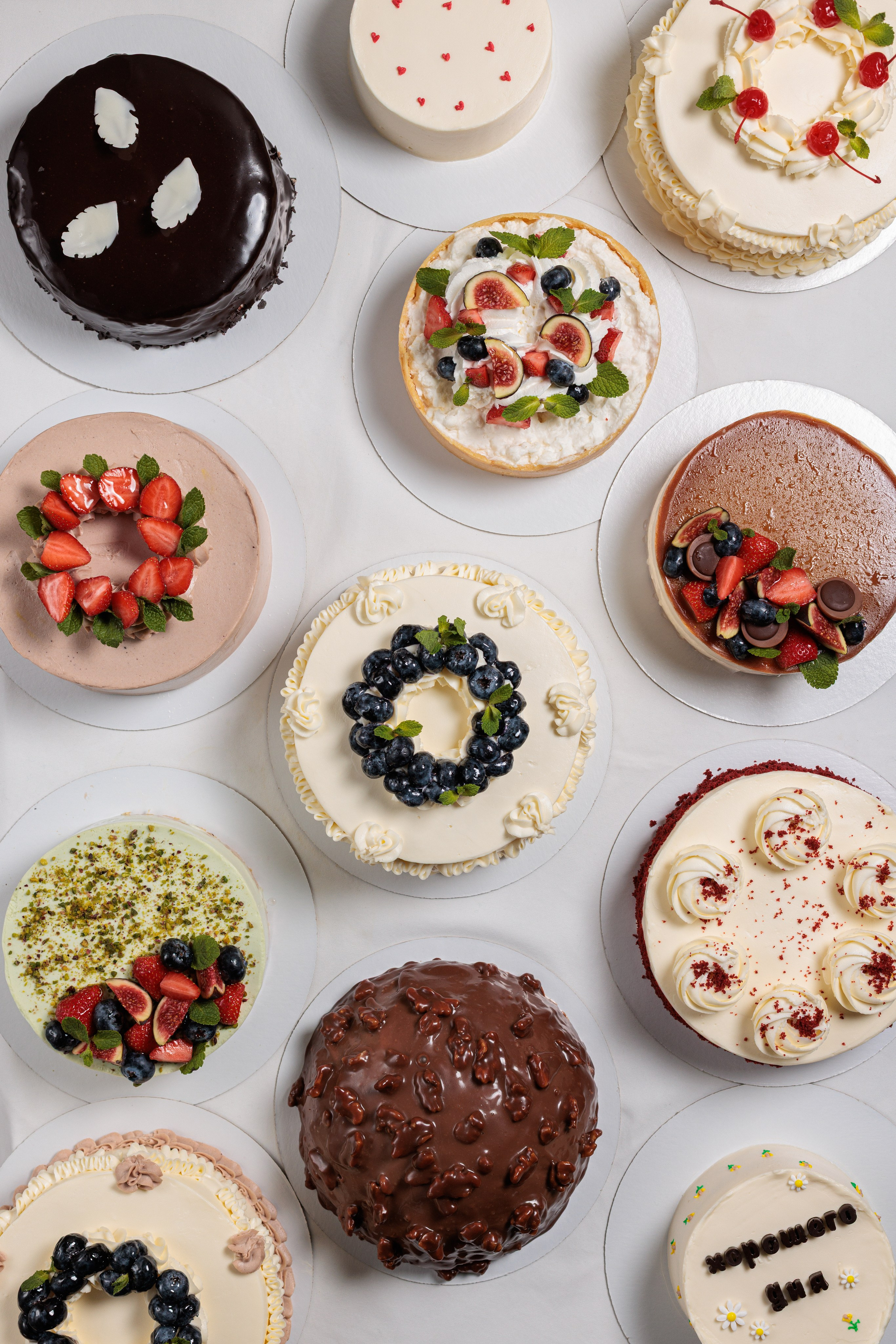 Food. Главная