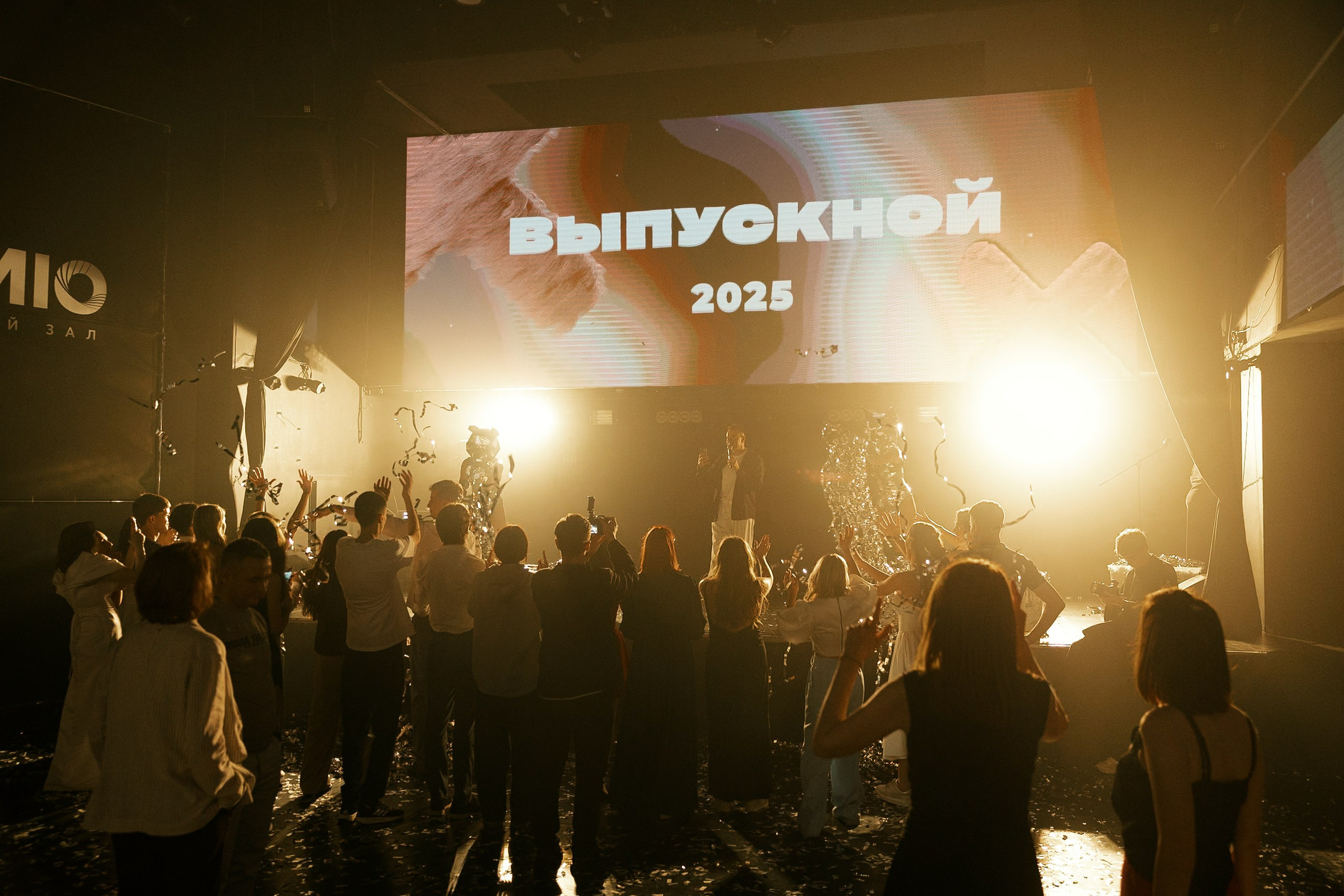 Выпускной. LEVORIGINAL