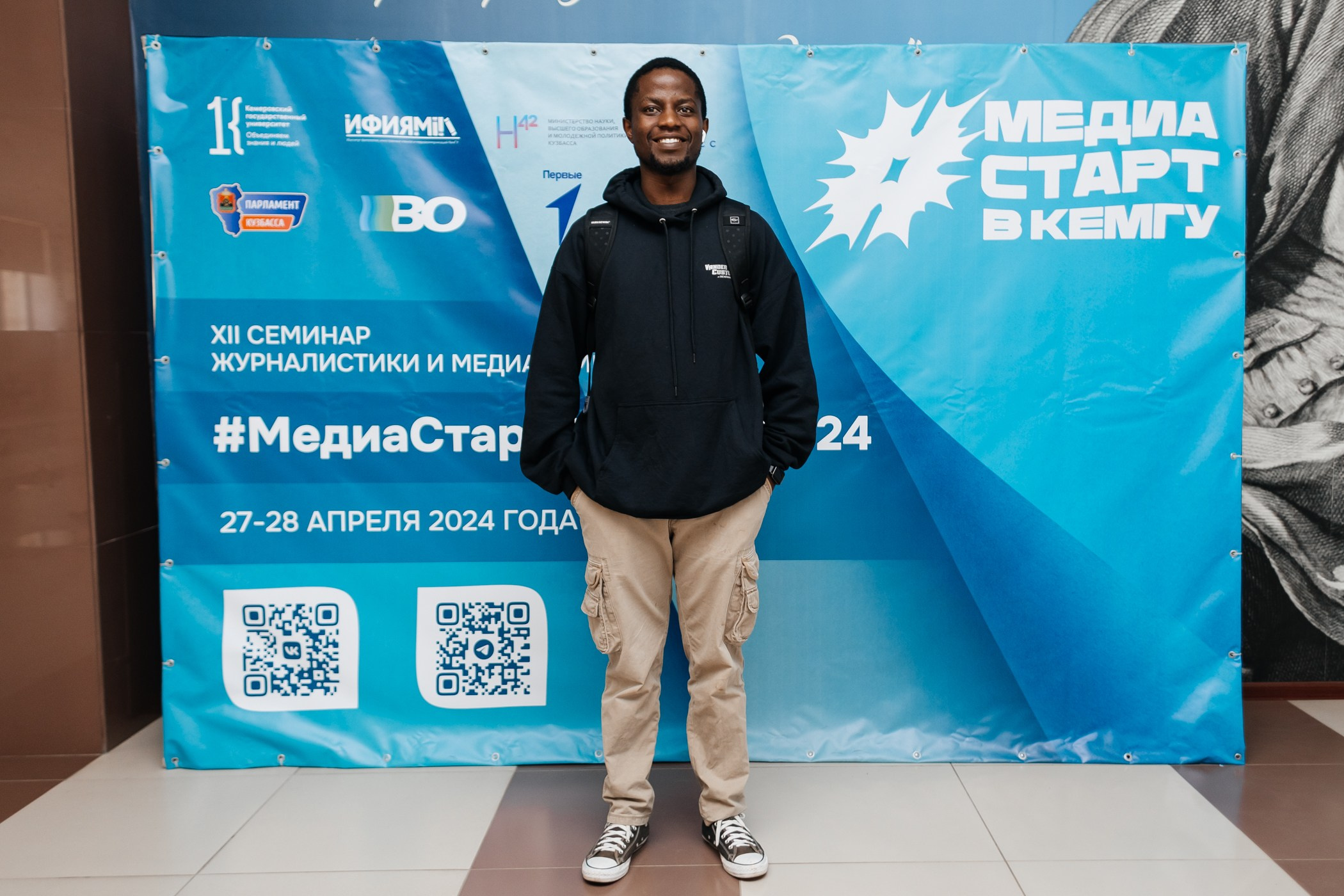 Медиасеминар «#МедиаСтартВКемГУ». Фотограф Кемерово | Сергей