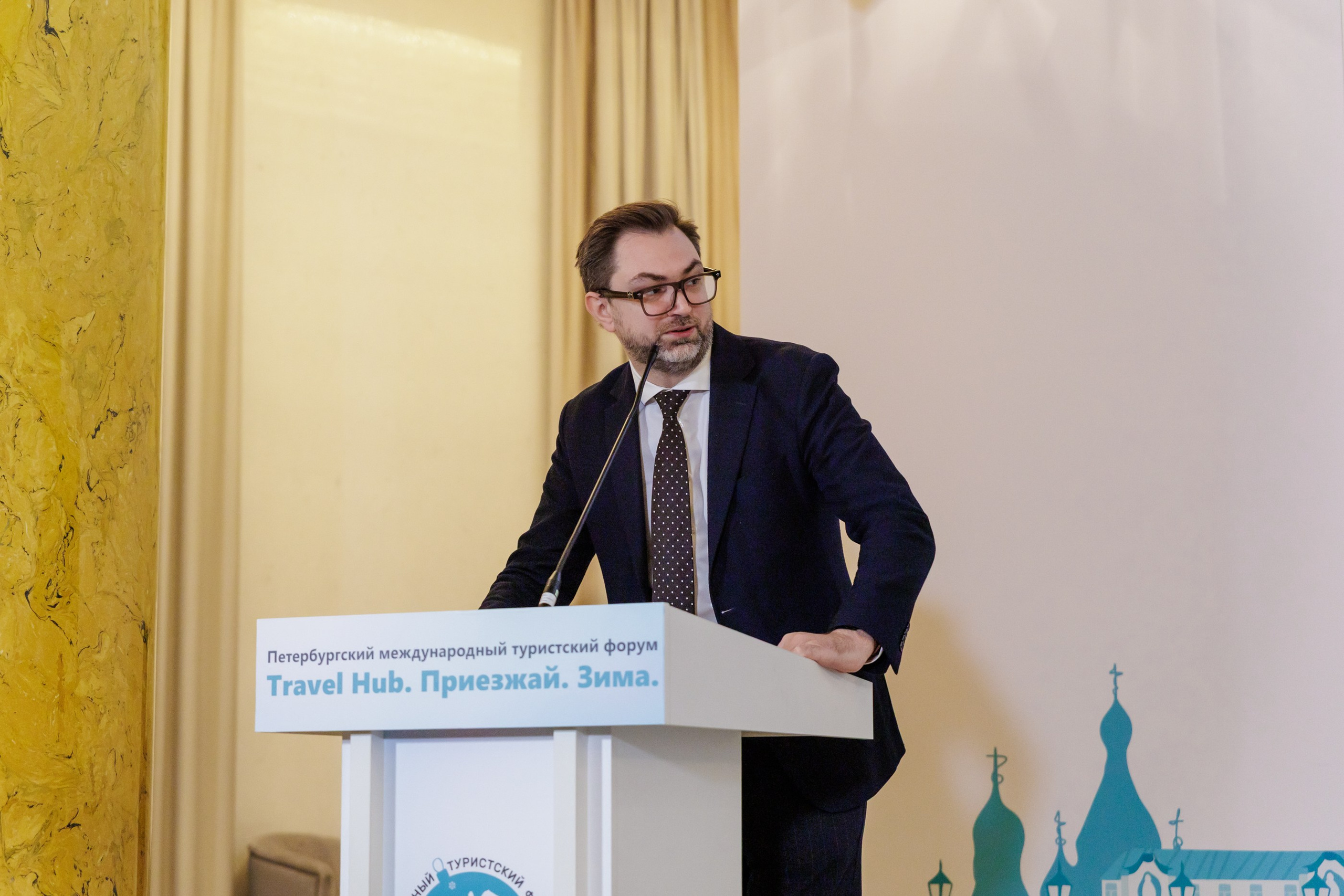 Петербургский международный туристский форум Travel Hub 2025. Репортажный фотограф в Москве Сергей Мирошников