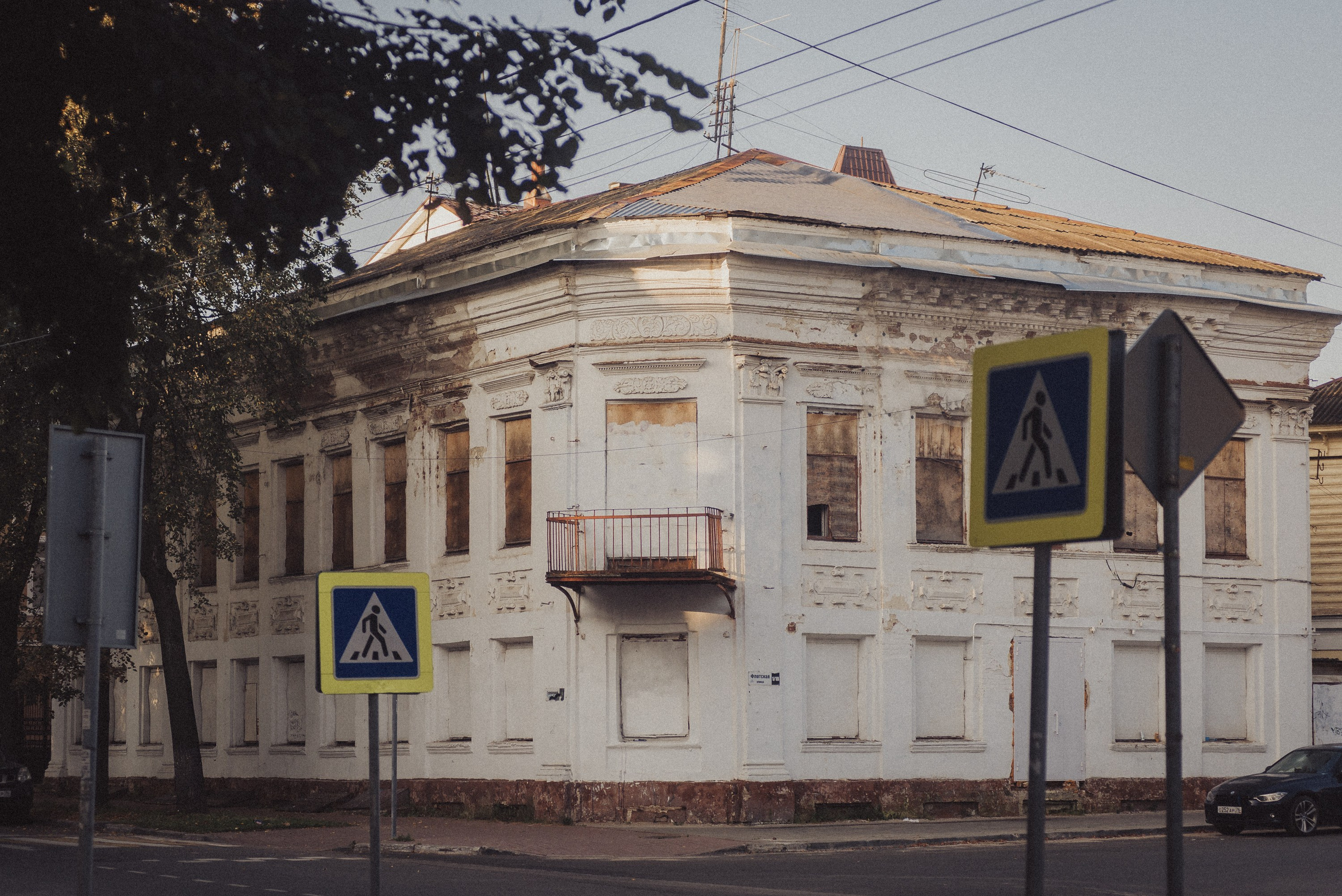 Проект #улицыгорода. Ярославль, улица Флотская. Документальный фотограф Илья Тихановский