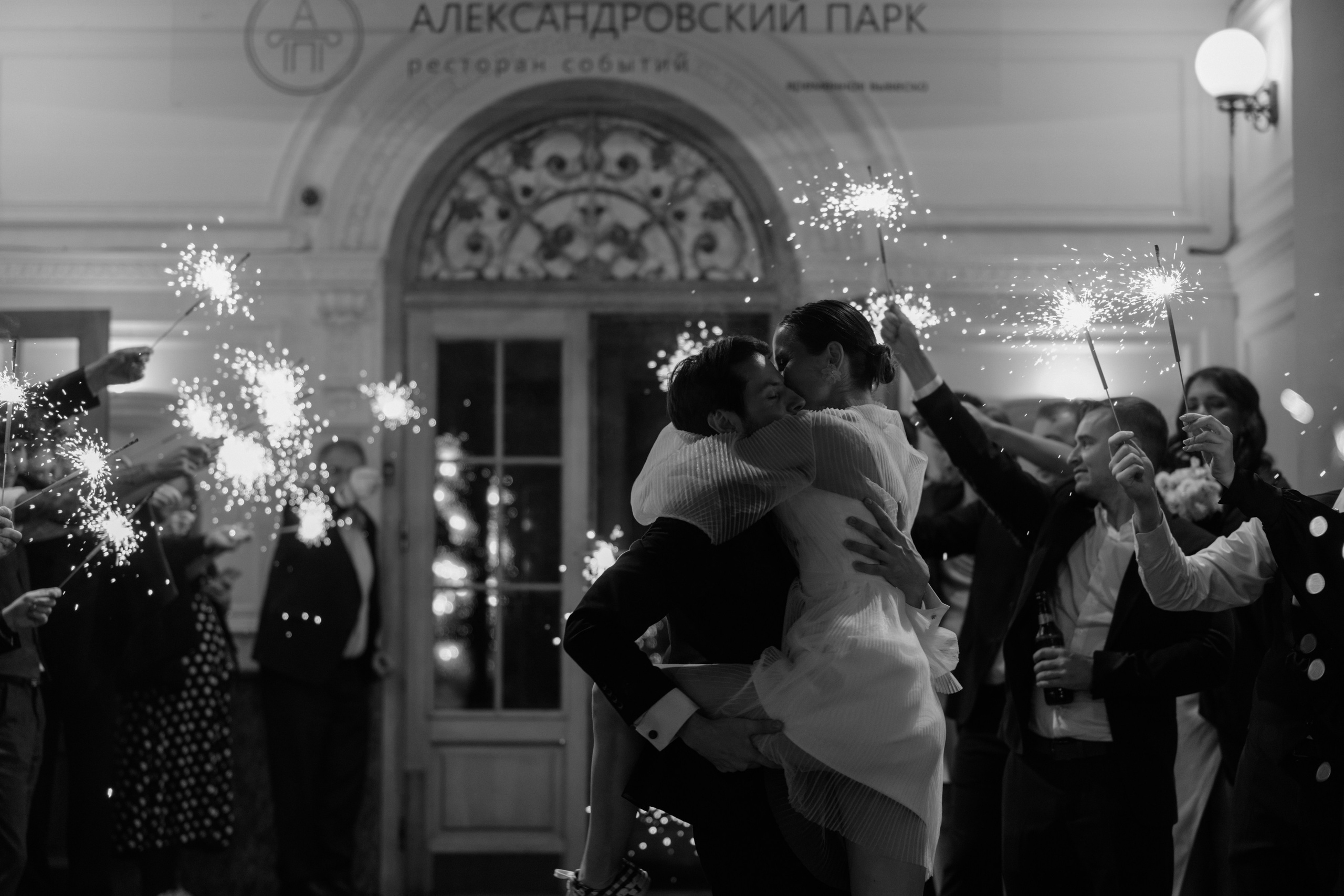 Полина и Дмитрий. Свадебный фотограф в Санкт-Петербурге Екатерина Евсеева