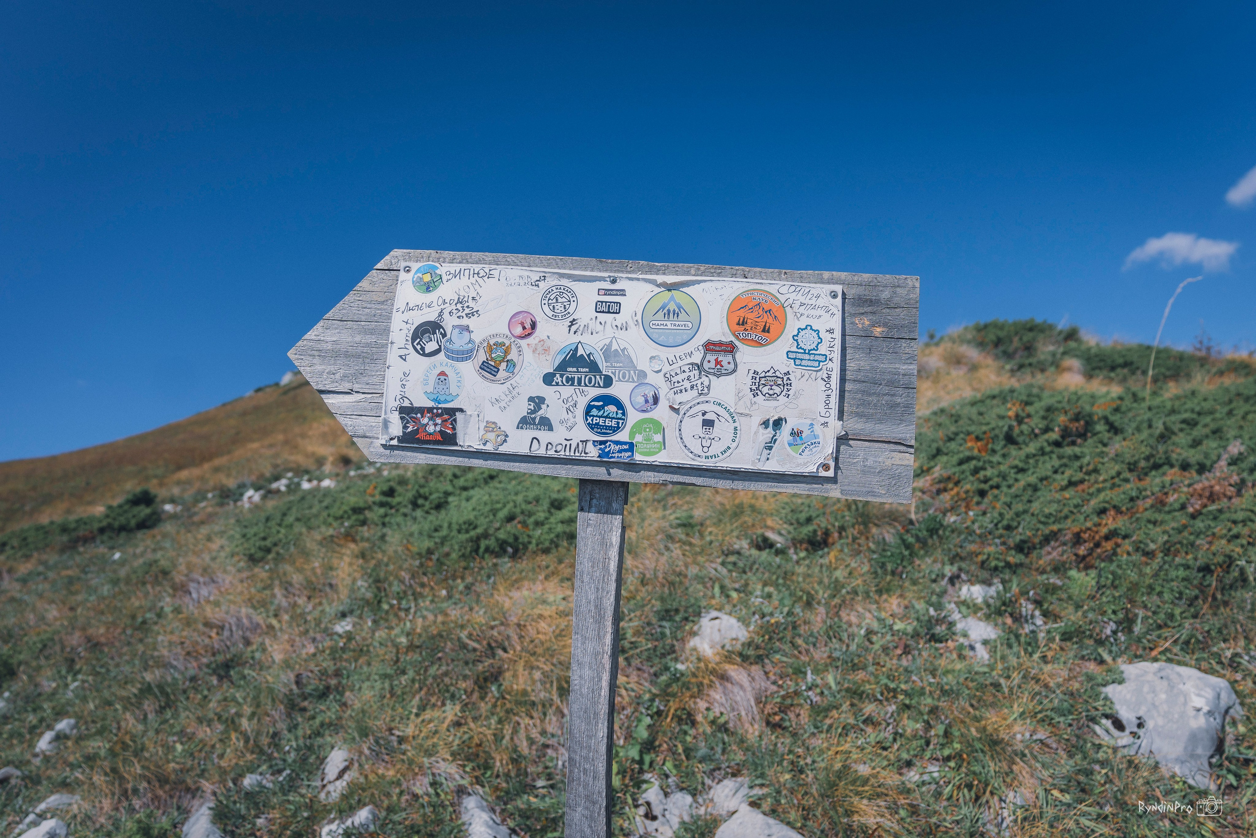 Поход на Оштен с командой Мадьяр 10.09.24. Репортажный фотограф в Краснодаре Рындин Дмитрий