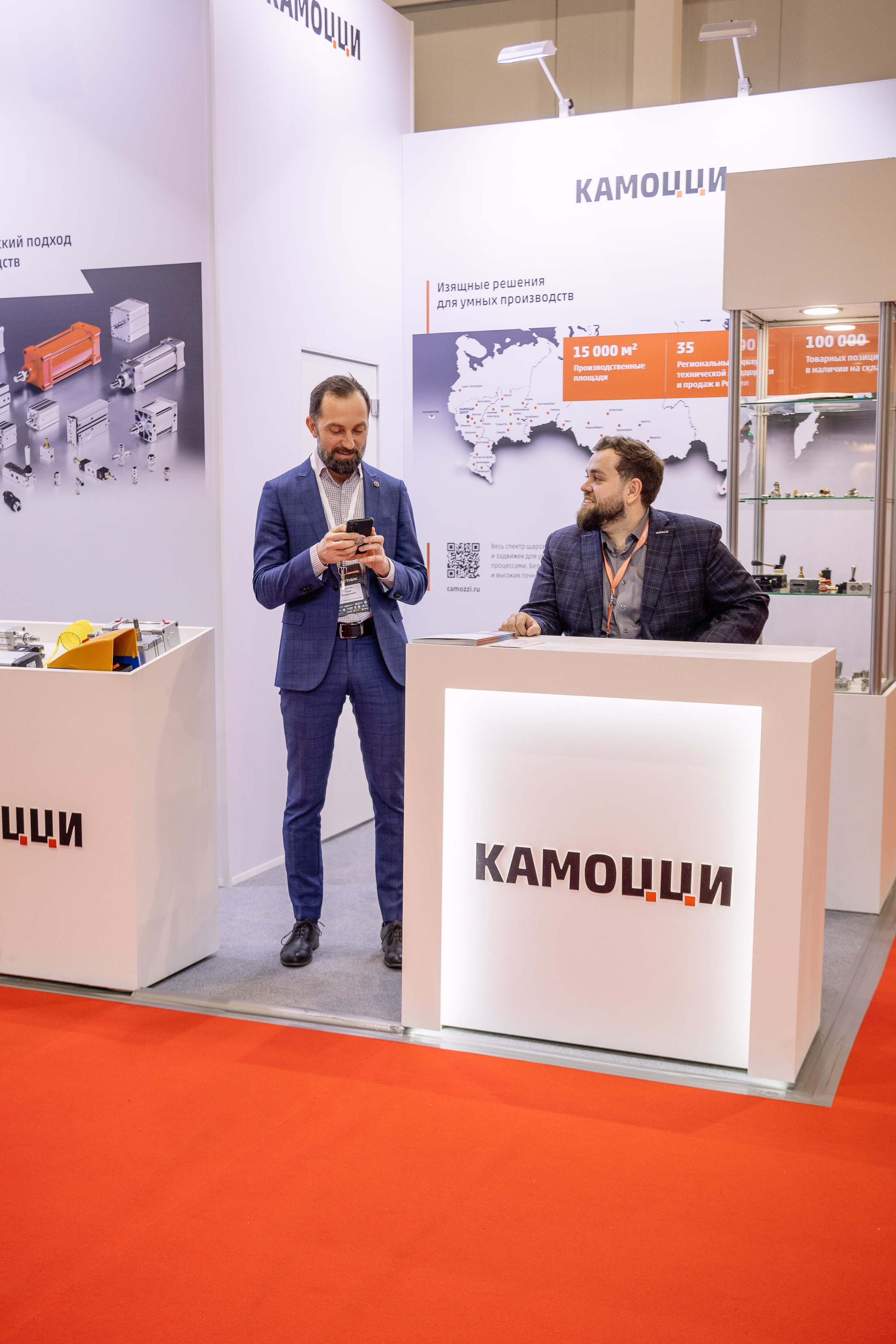 МАШ ЭКСПО. Фотограф Юлия Мальцева