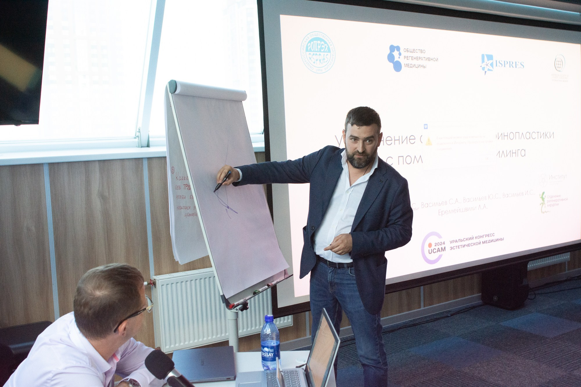 Международный уральский конгресс эстетической медицины. Фотограф Максим Буряк