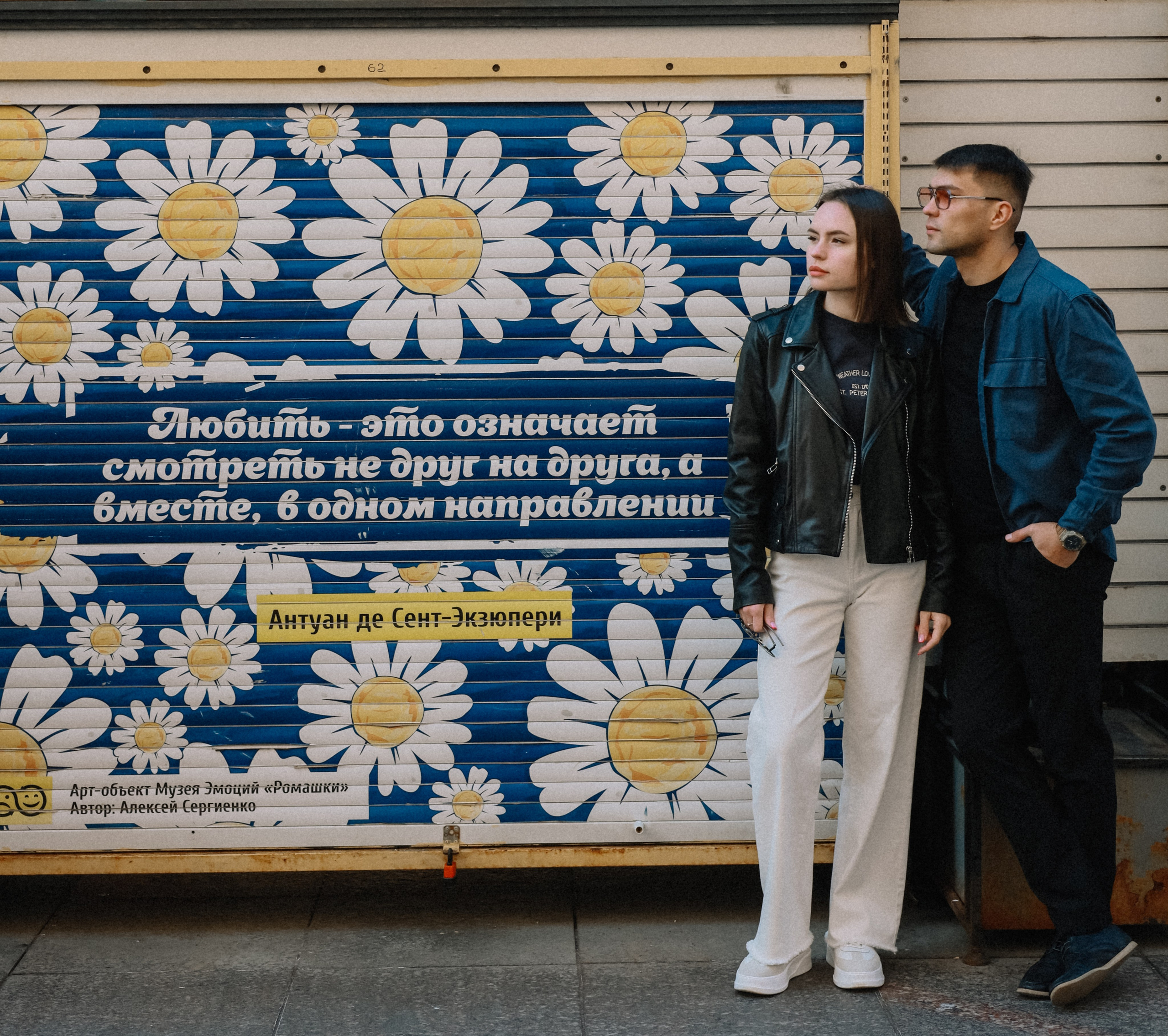 Катя+Паша. Портретная и семейная фотосессия в Питере Светлана Гошарова