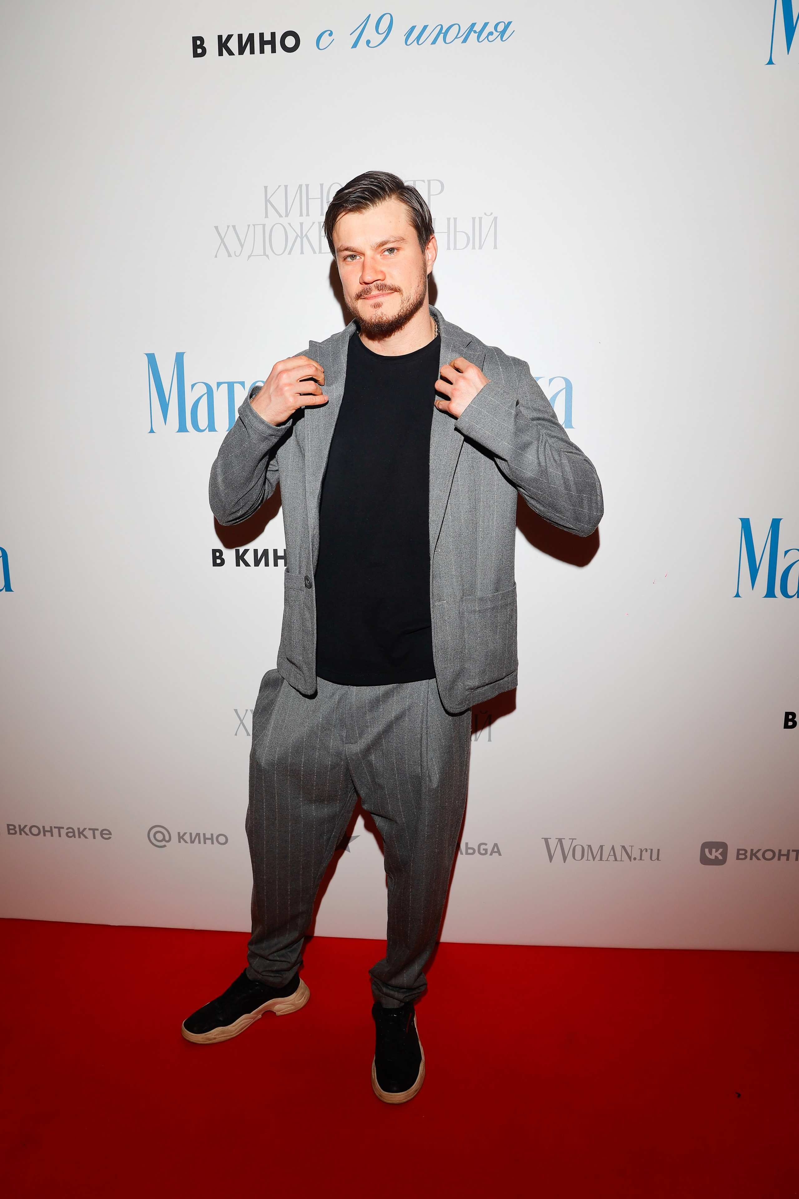 МАТЕРИАЛИСТКА | КИНОТЕАТР ХУДОЖЕСТВЕННЫЙ | VOLGA. Nikolskayasecular