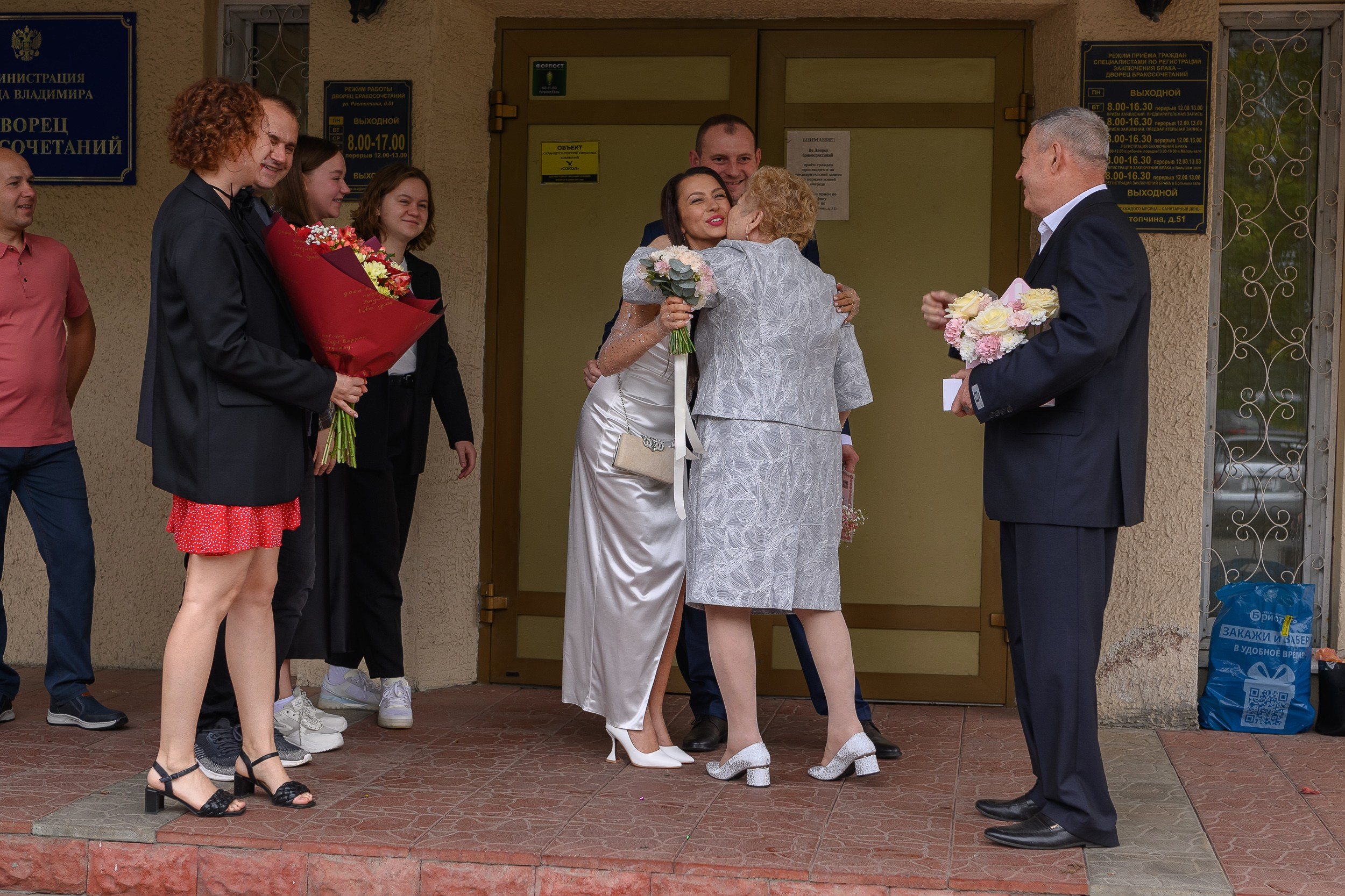 Юлия_Михаил (свадьба). Фотограф Александр Данилов