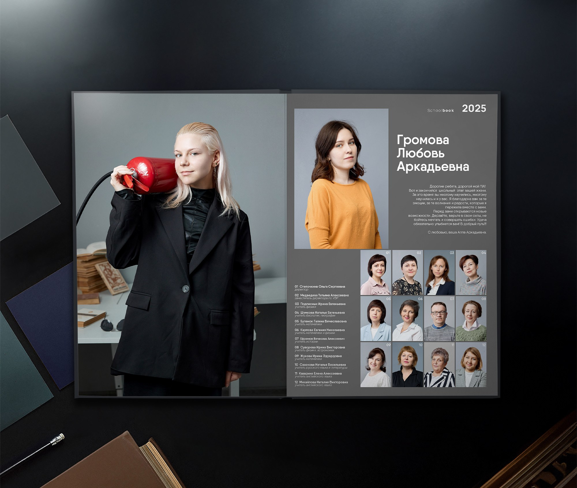 11 класс Выпускной альбом Цитатник. Выпускные альбомы Рязань ЧИЖ