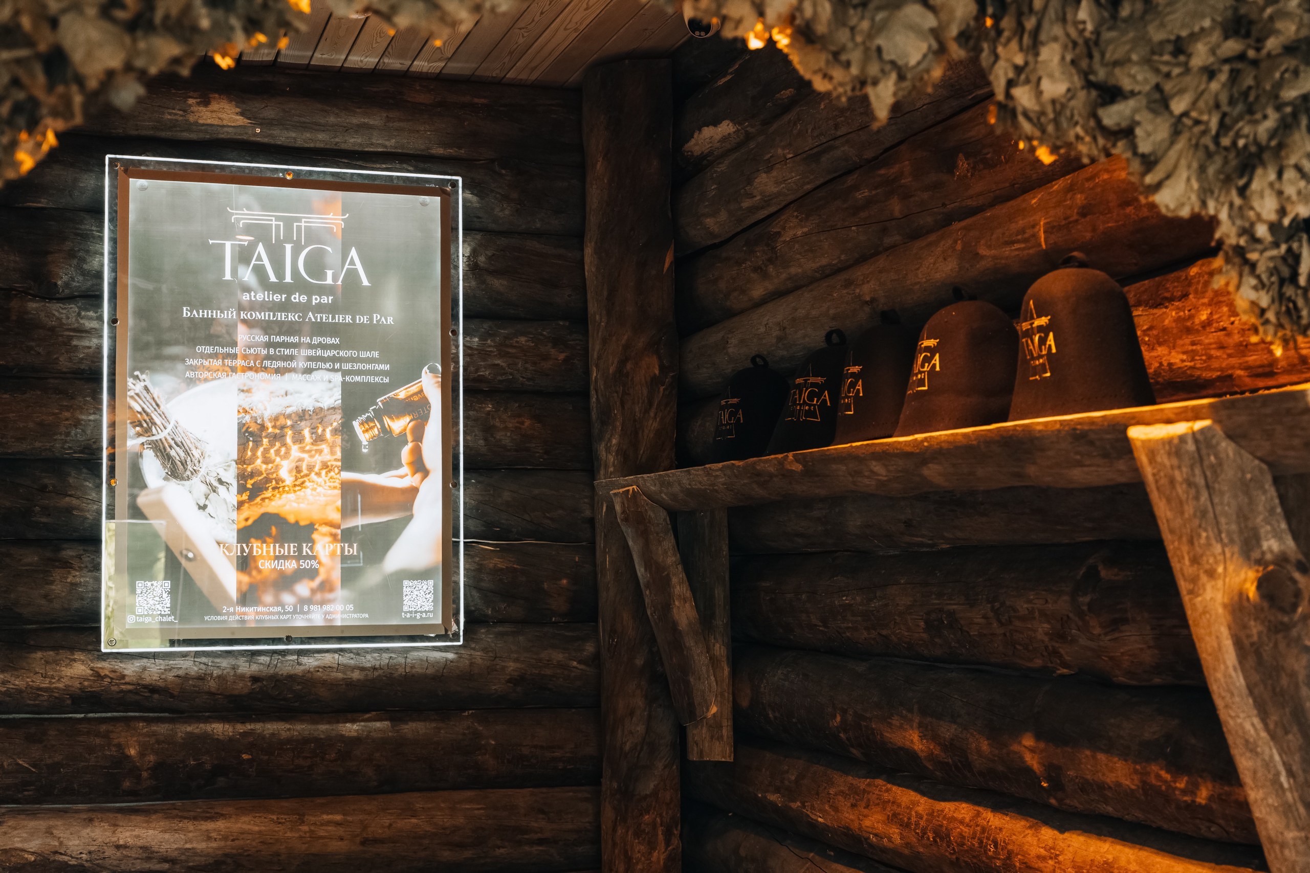 Коммерческая недвижимость. Николай Хасанов