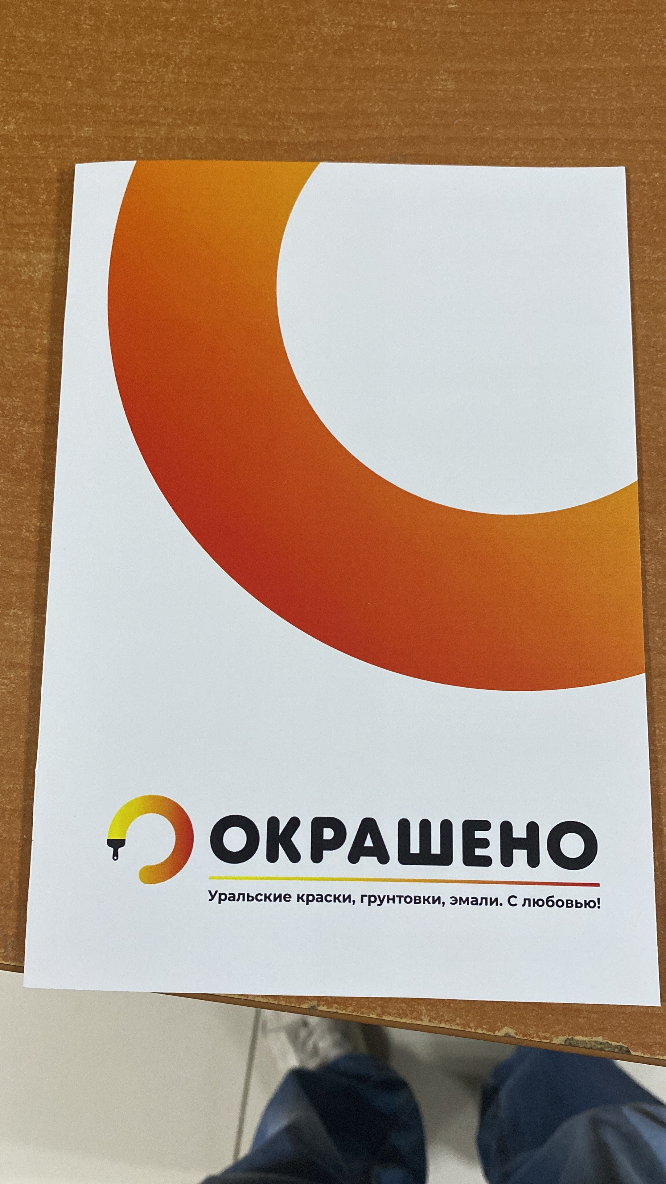 Каталоги. ТИПОГРАФИЯ 2.0