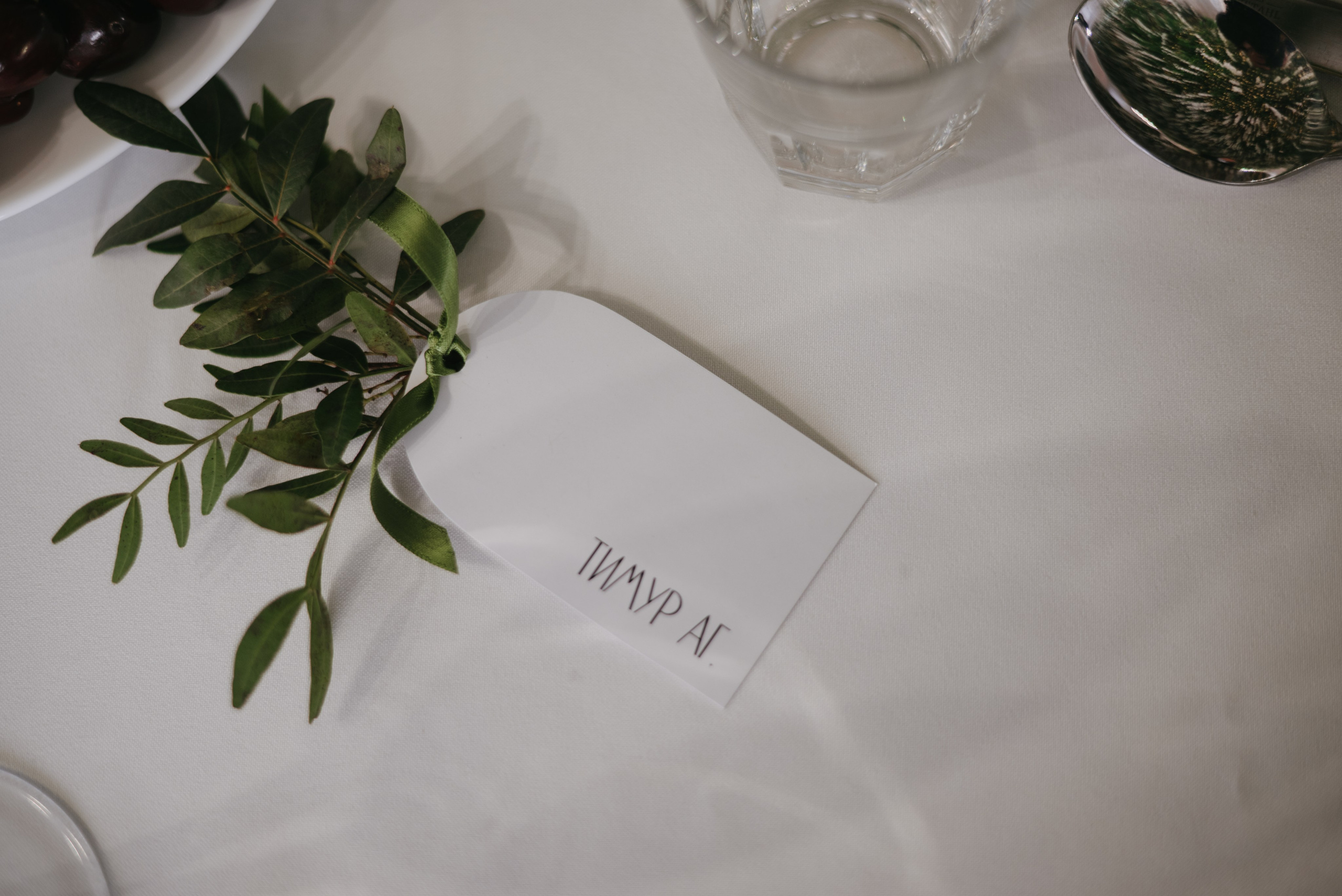 Эмиль и Елена. Свадебный фотограф Уфа Дарья Насырова