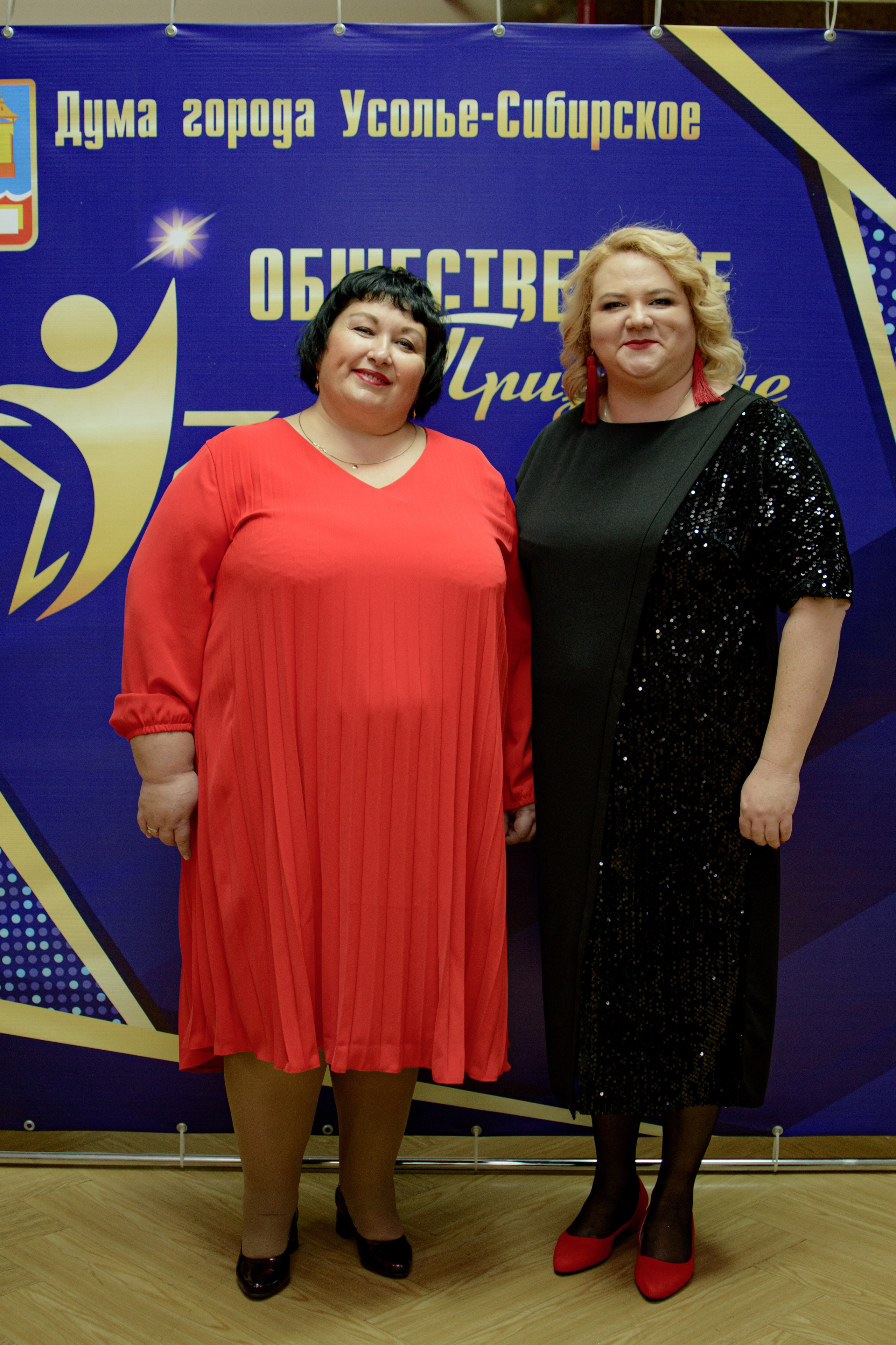 ОБЩЕСТВЕННОЕ ПРИЗНАНИЕ. Photokarish