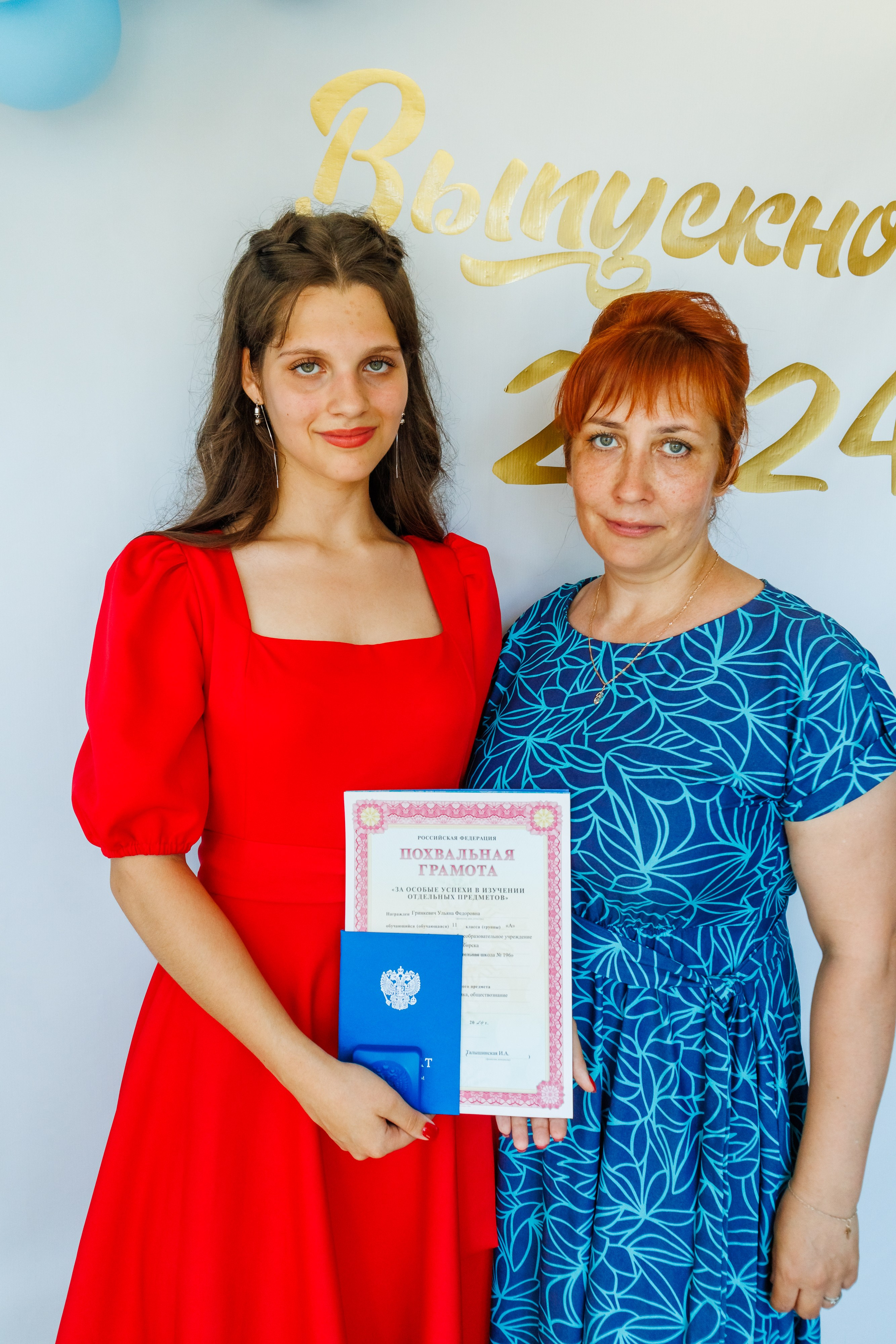 Выпускники школа 196. Фотограф в Новосибирске Евгений Маслов