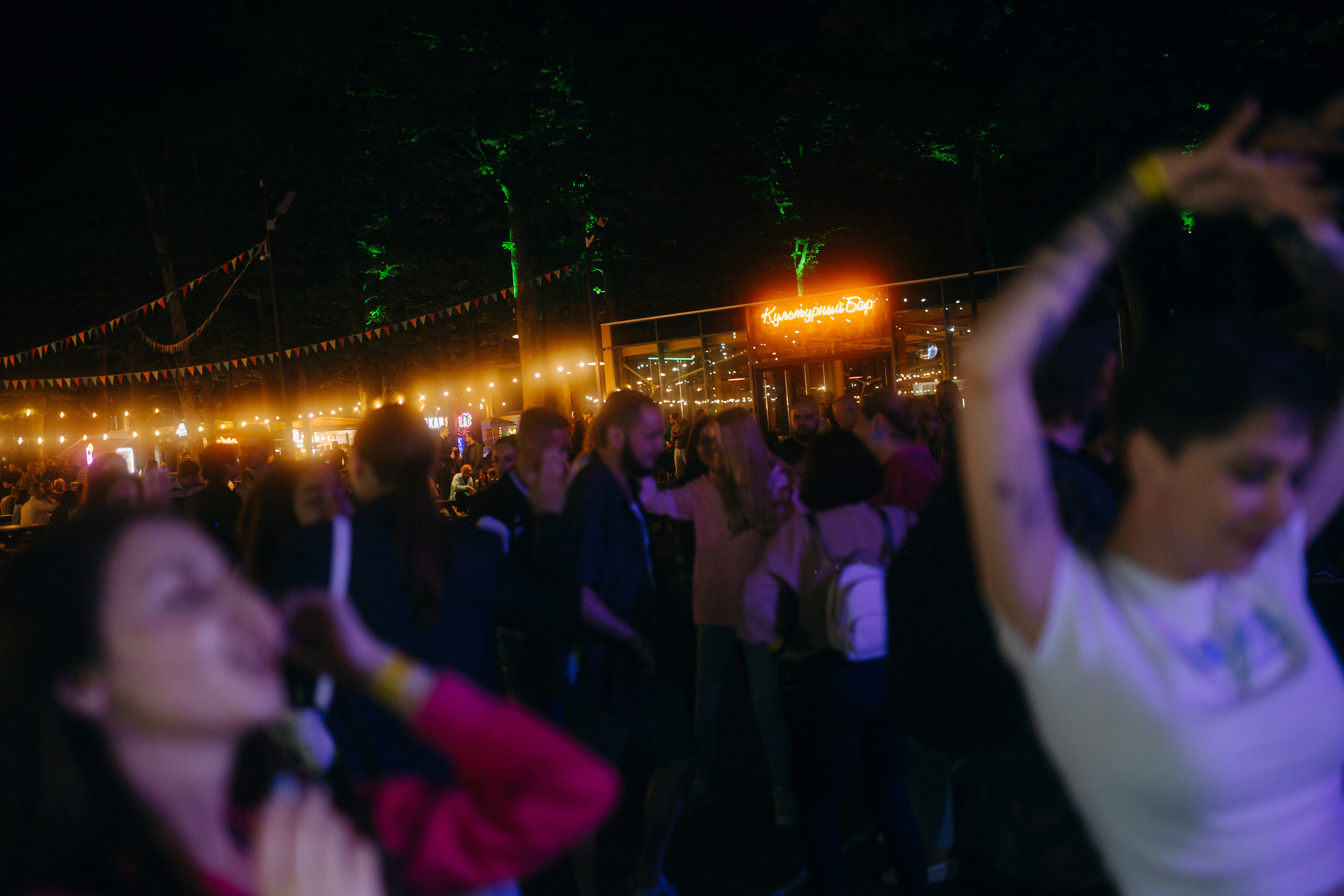 HTD — [Парк культуры]. Главная