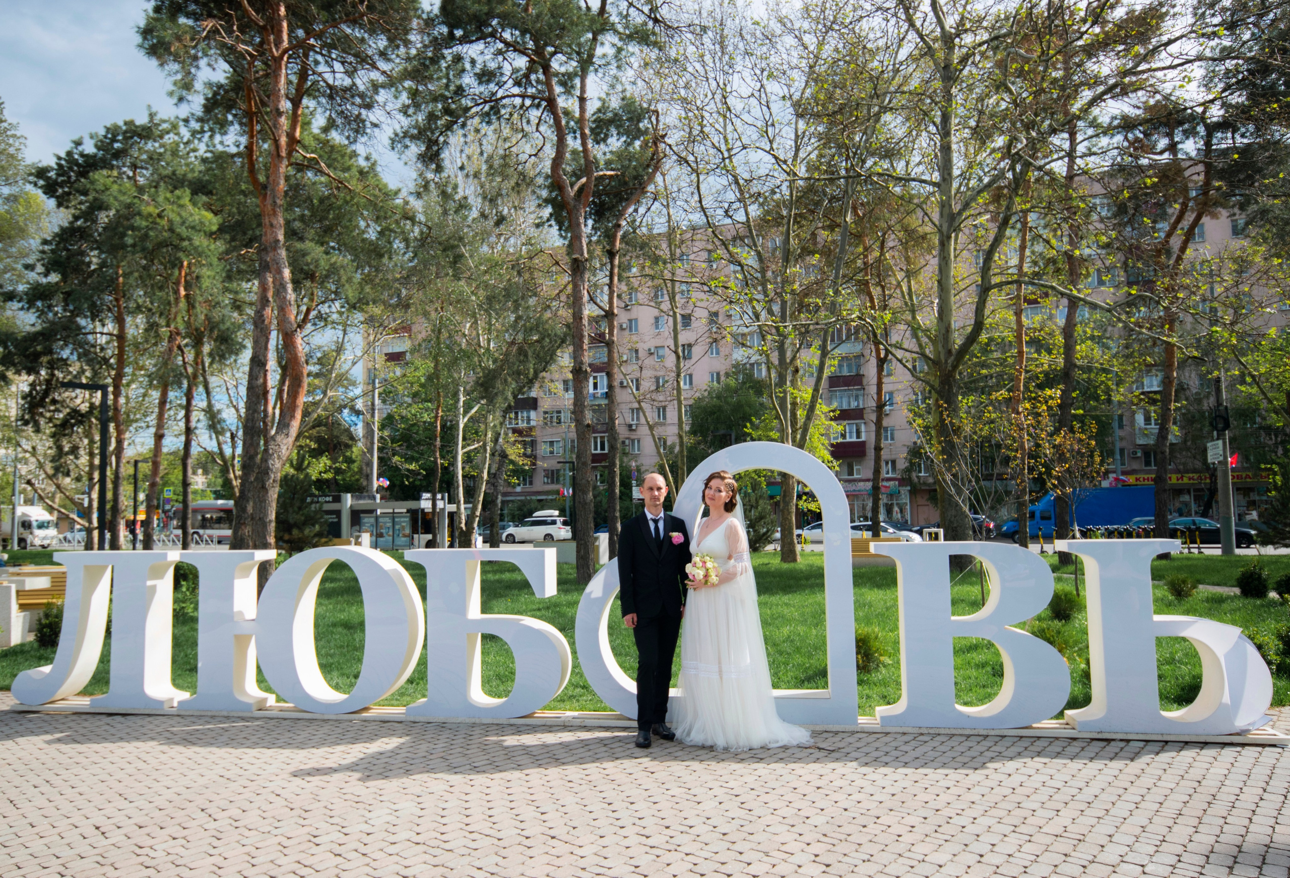 Владислав и Виктория. Крыгина Ольга Фотограф Краснодар