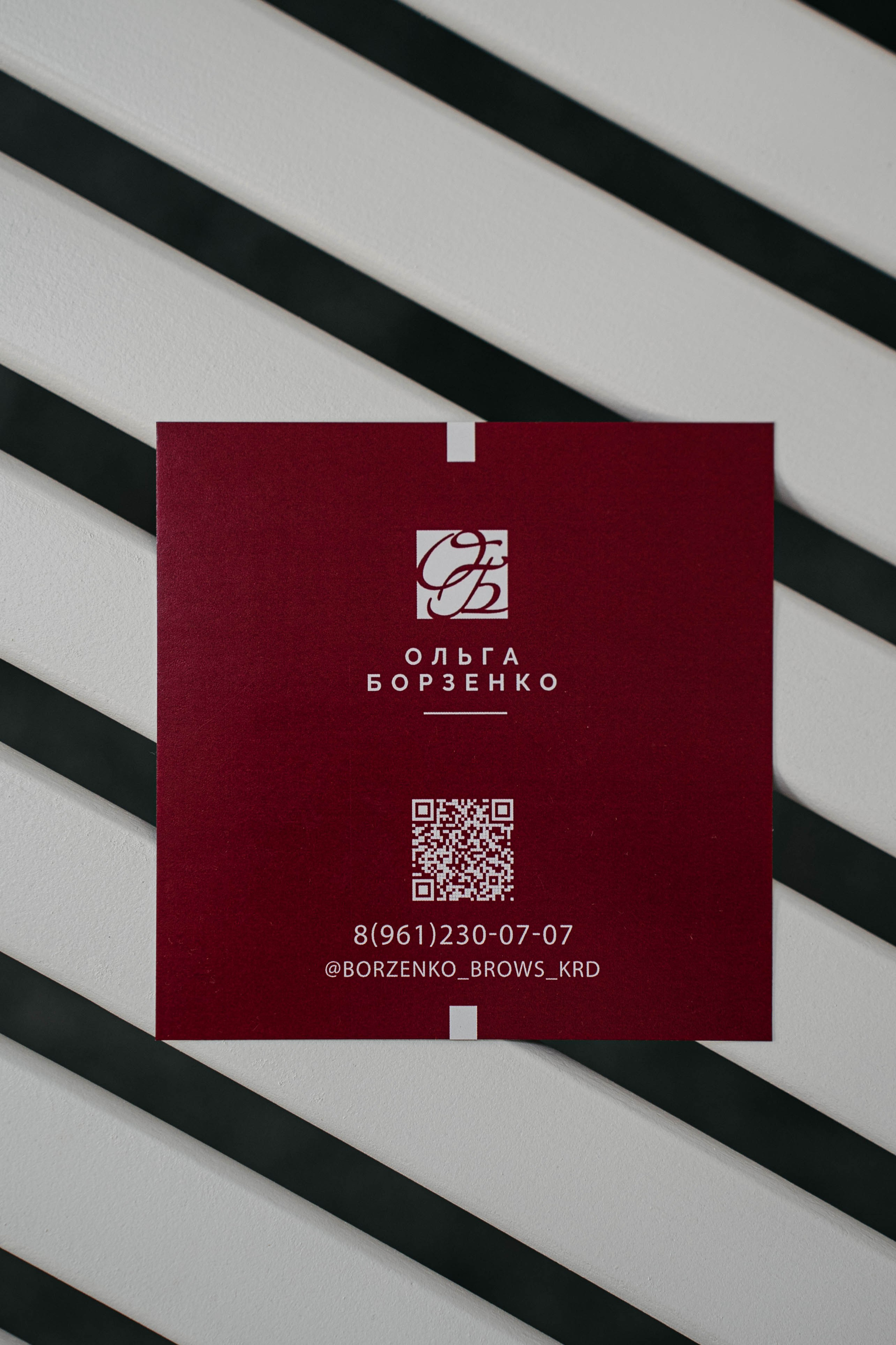 Ольга (Бровист). Беккер Таня