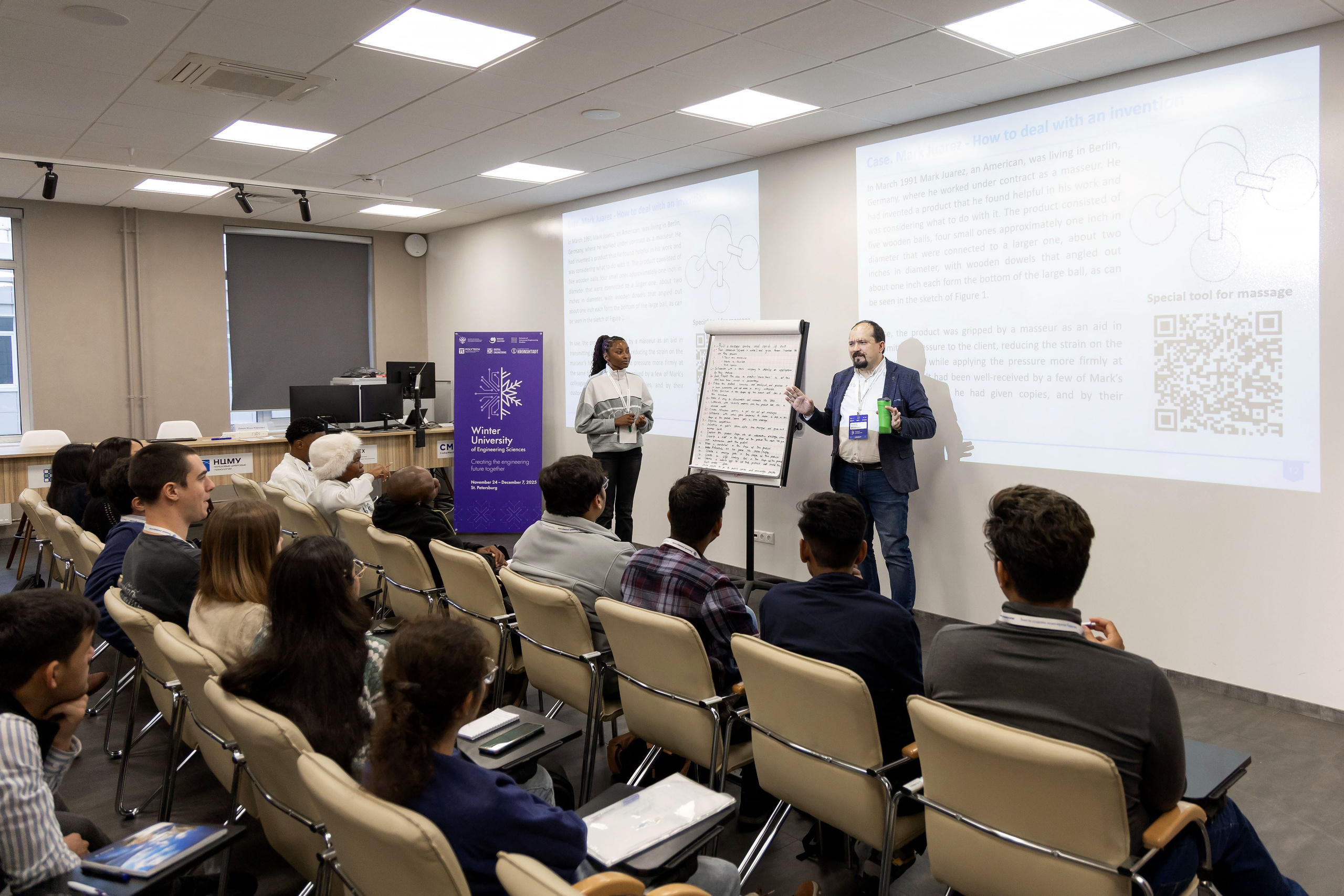 Зимний Университет. Репортажный фотограф Минина Ирина